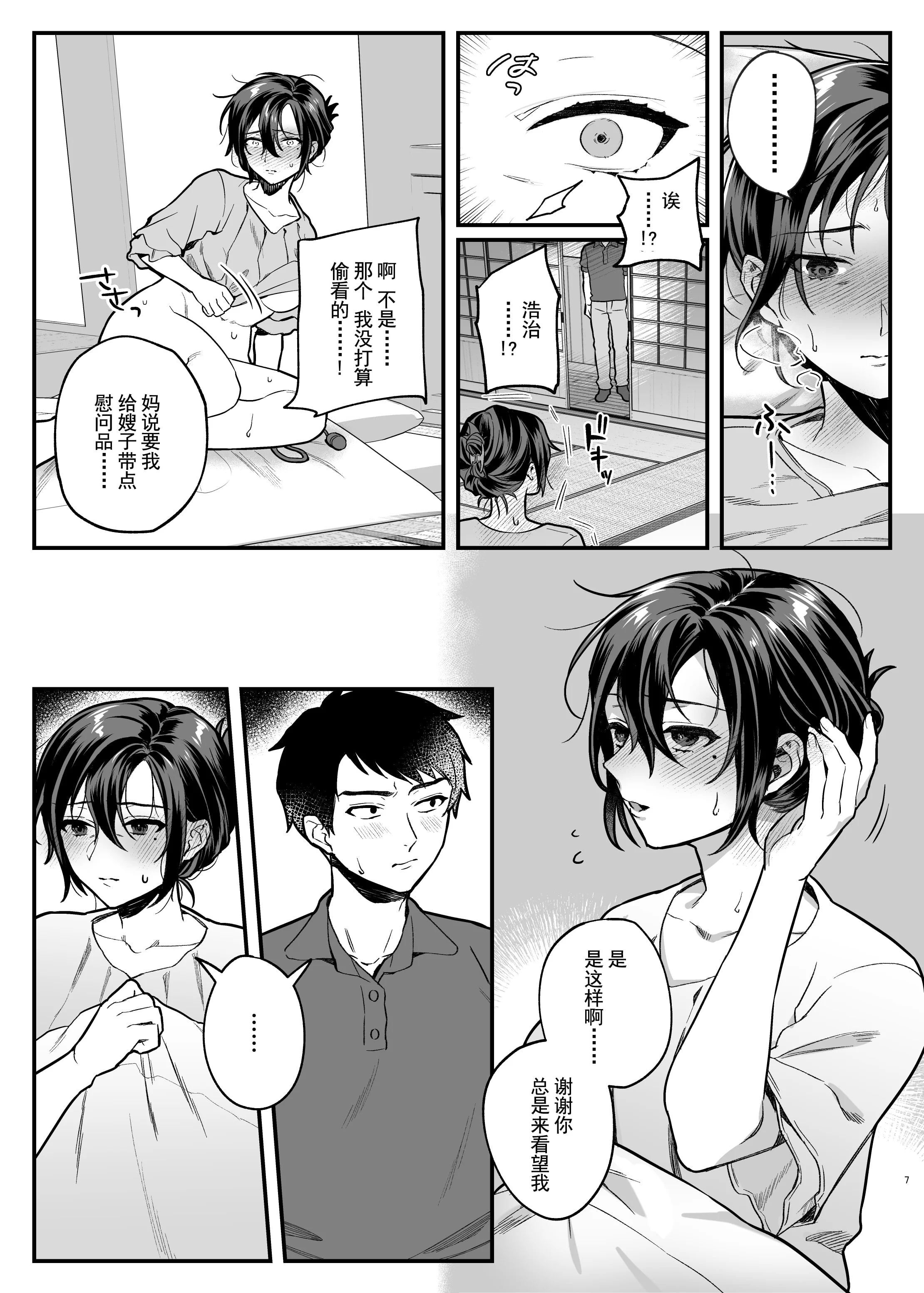 06