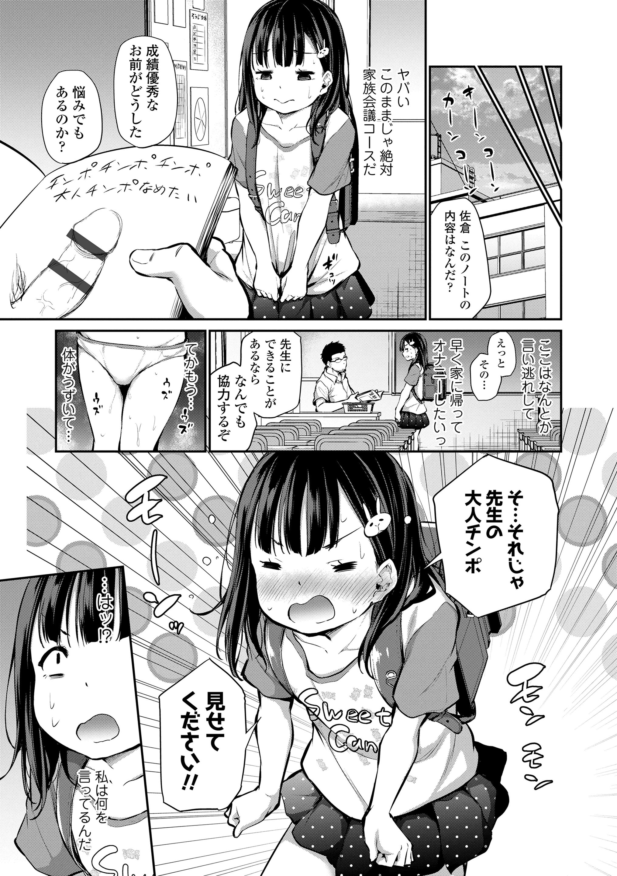 109