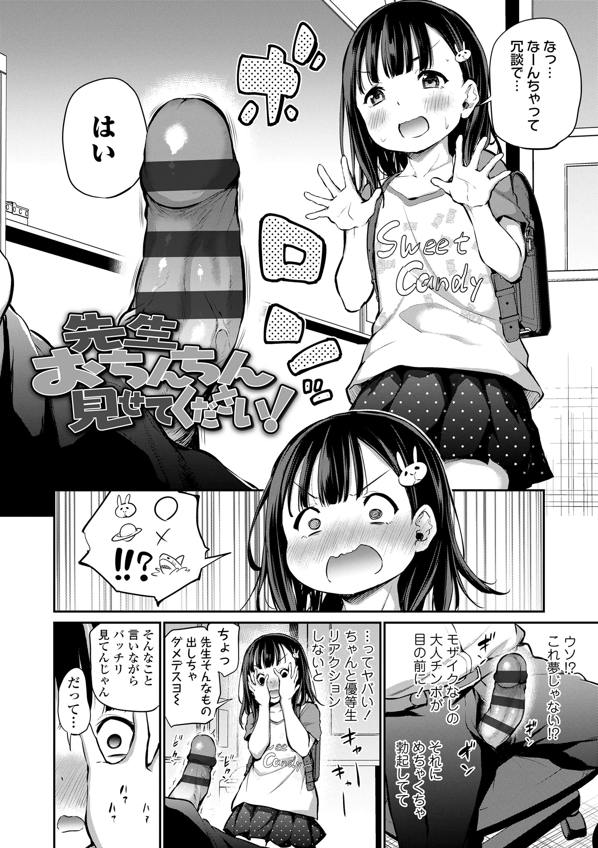 110