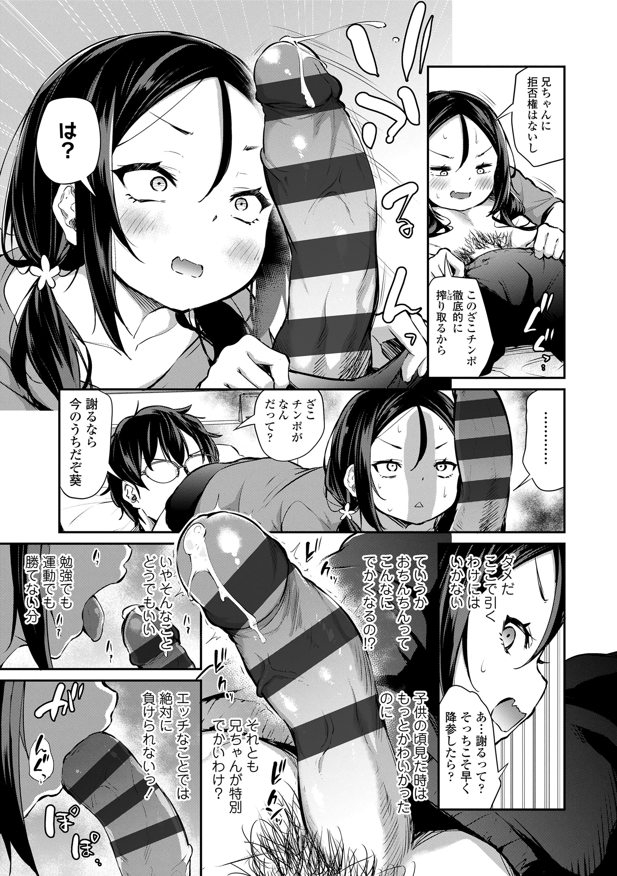 139