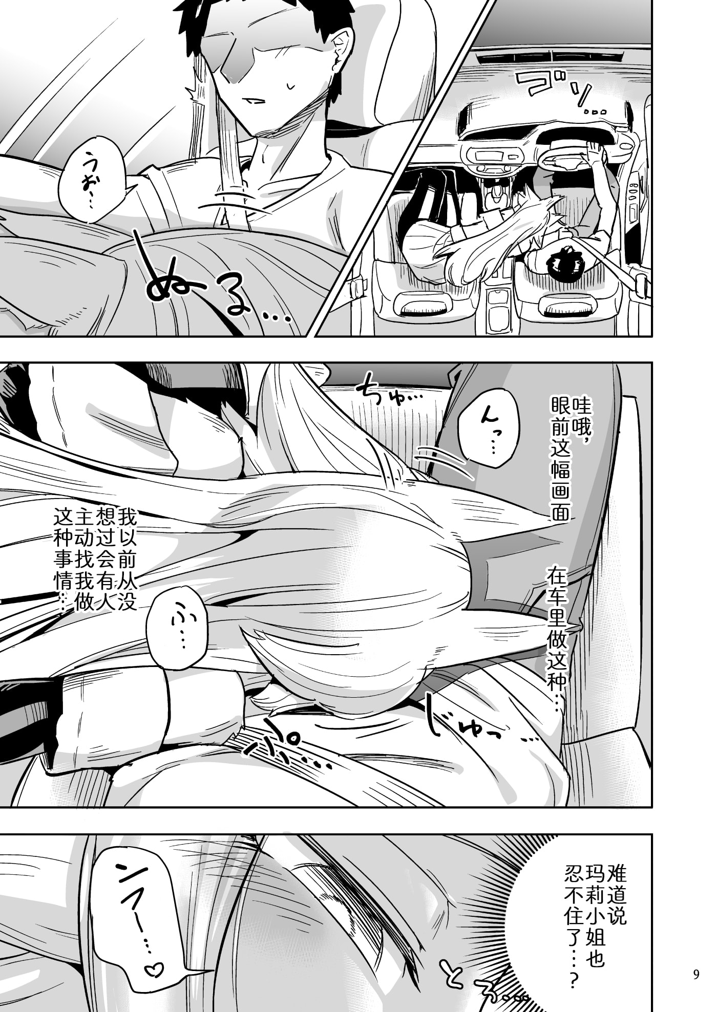 08