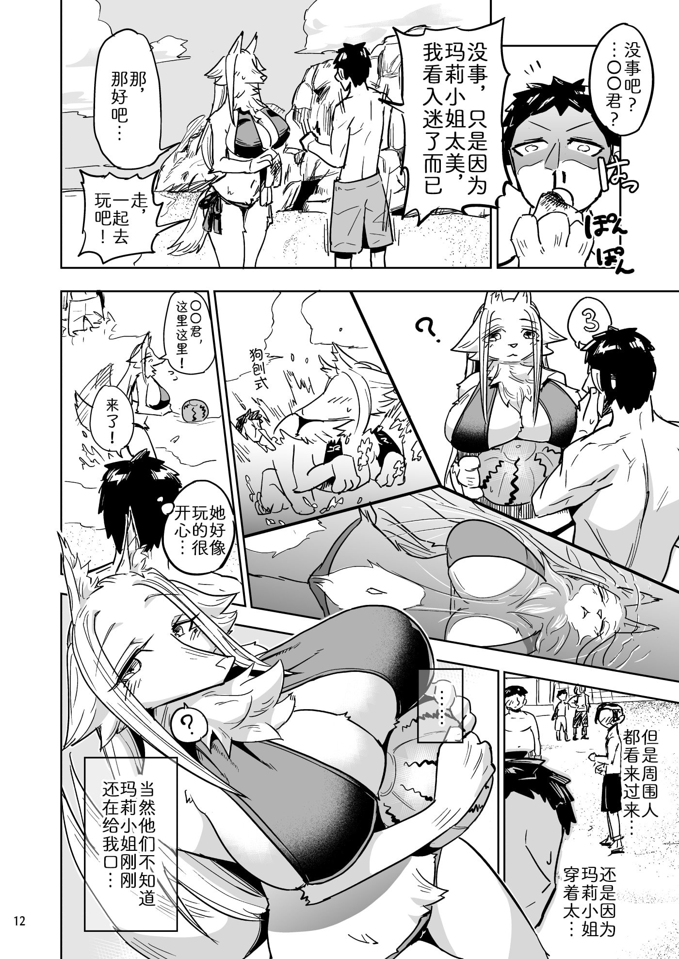 11