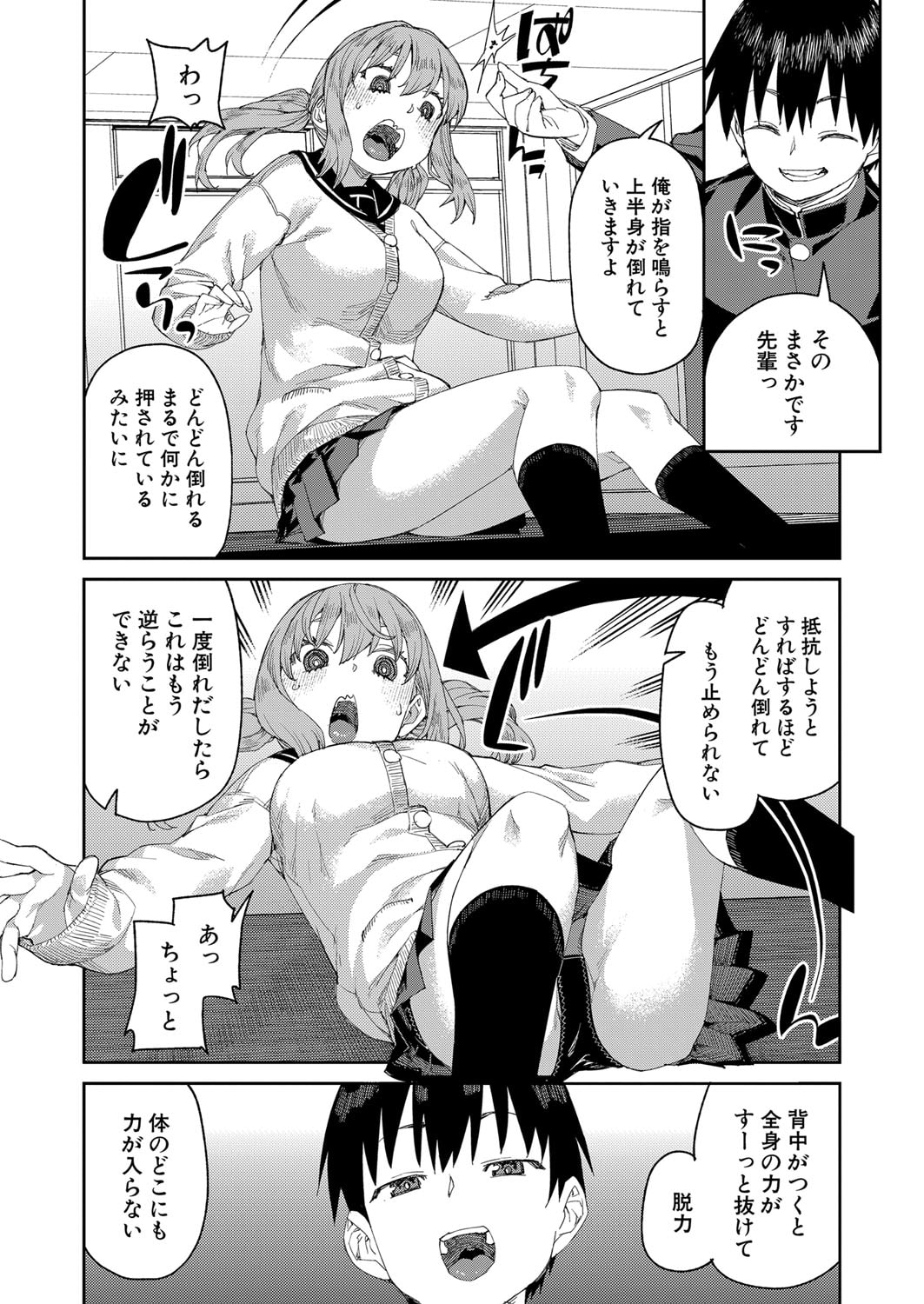 080