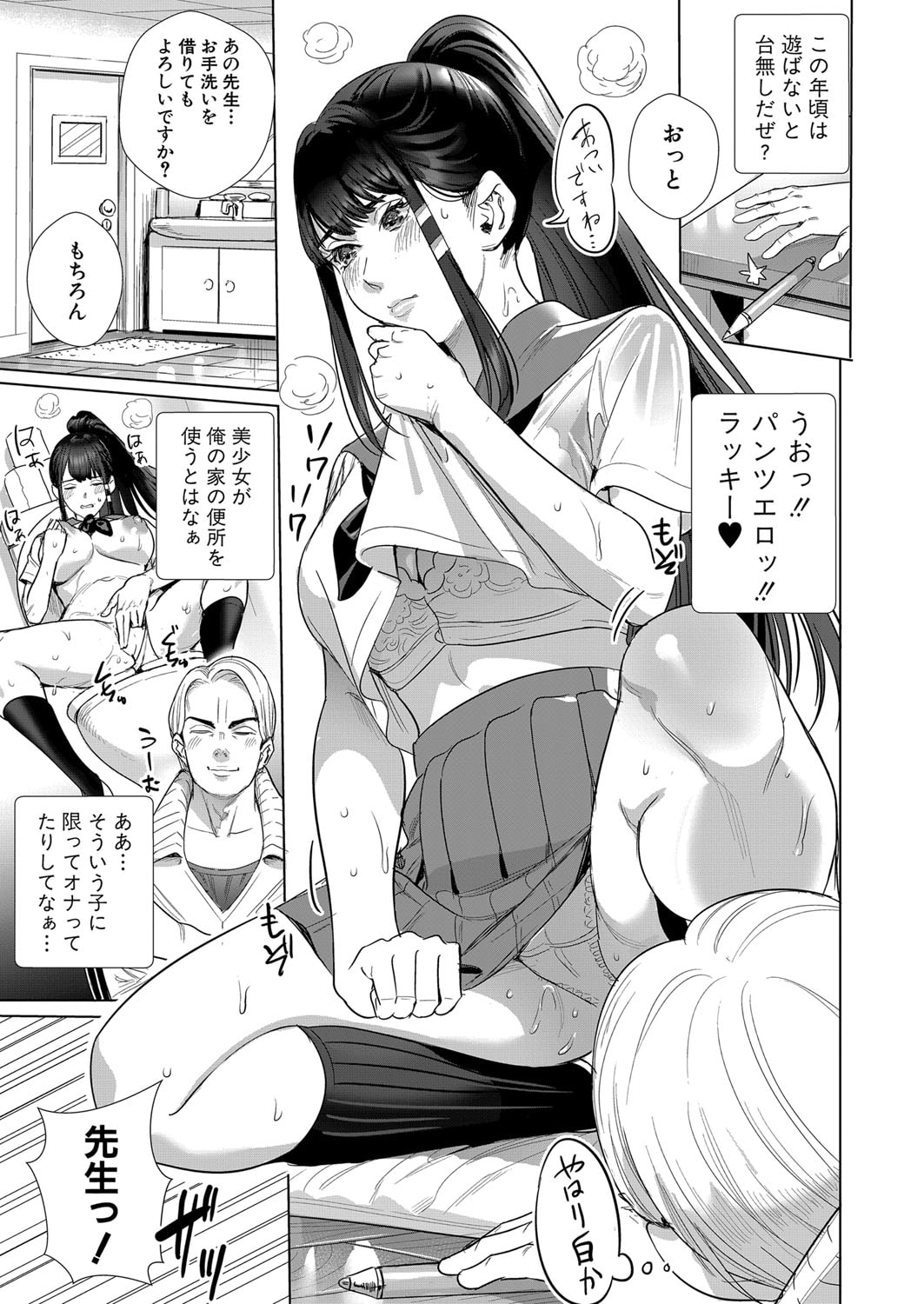 096