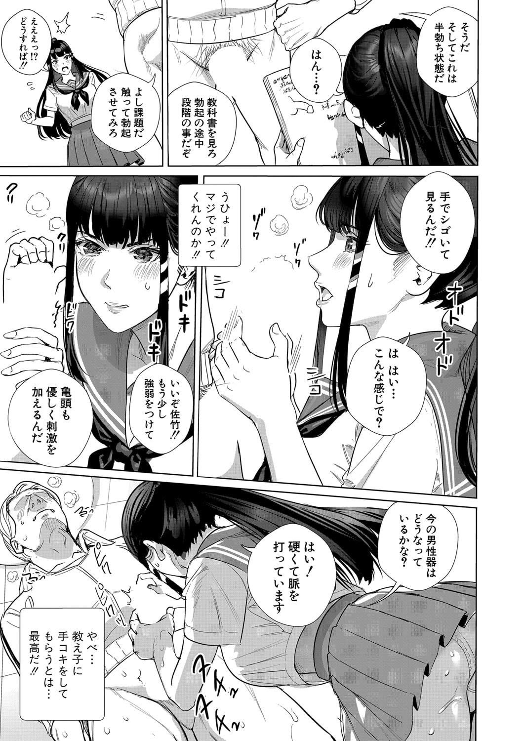 102