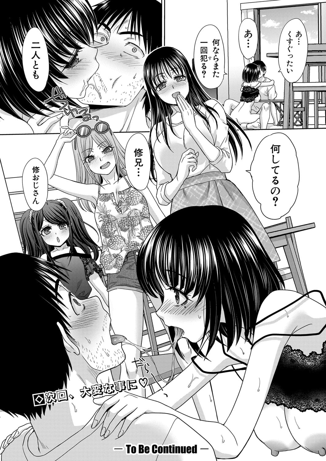 157