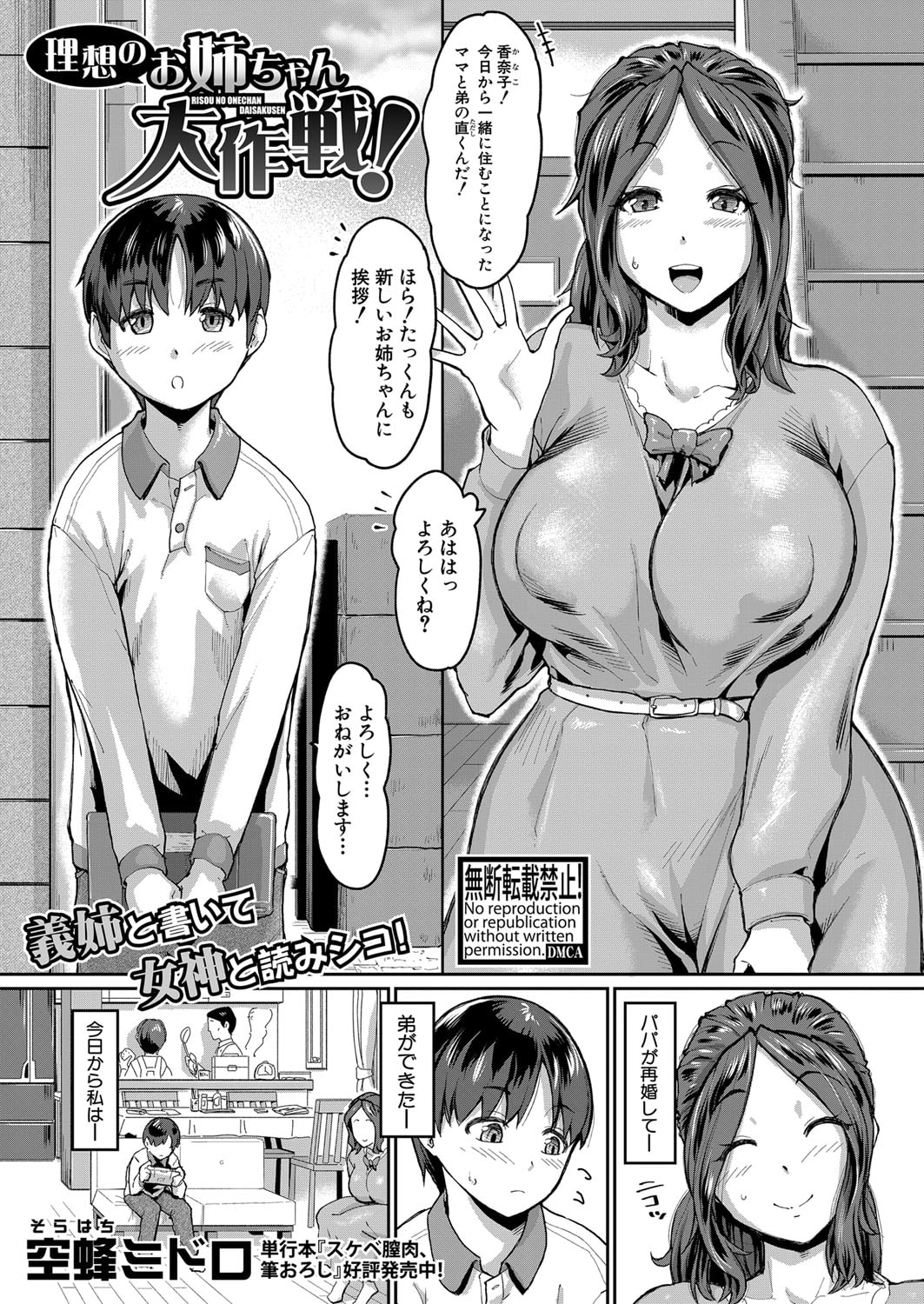 248
