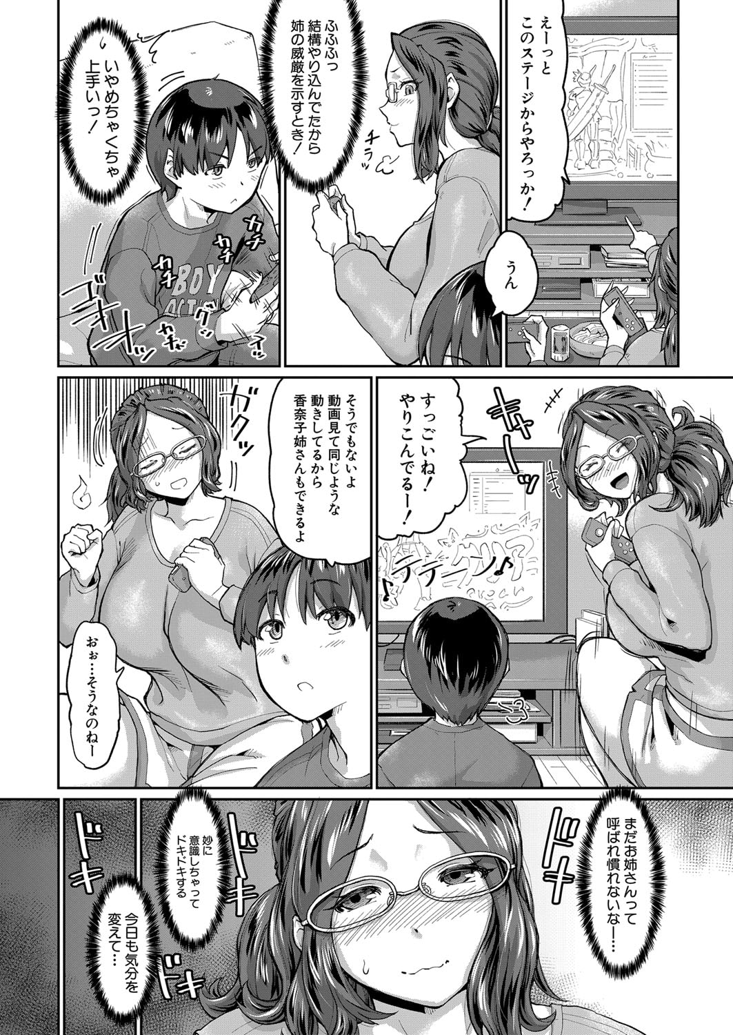 253
