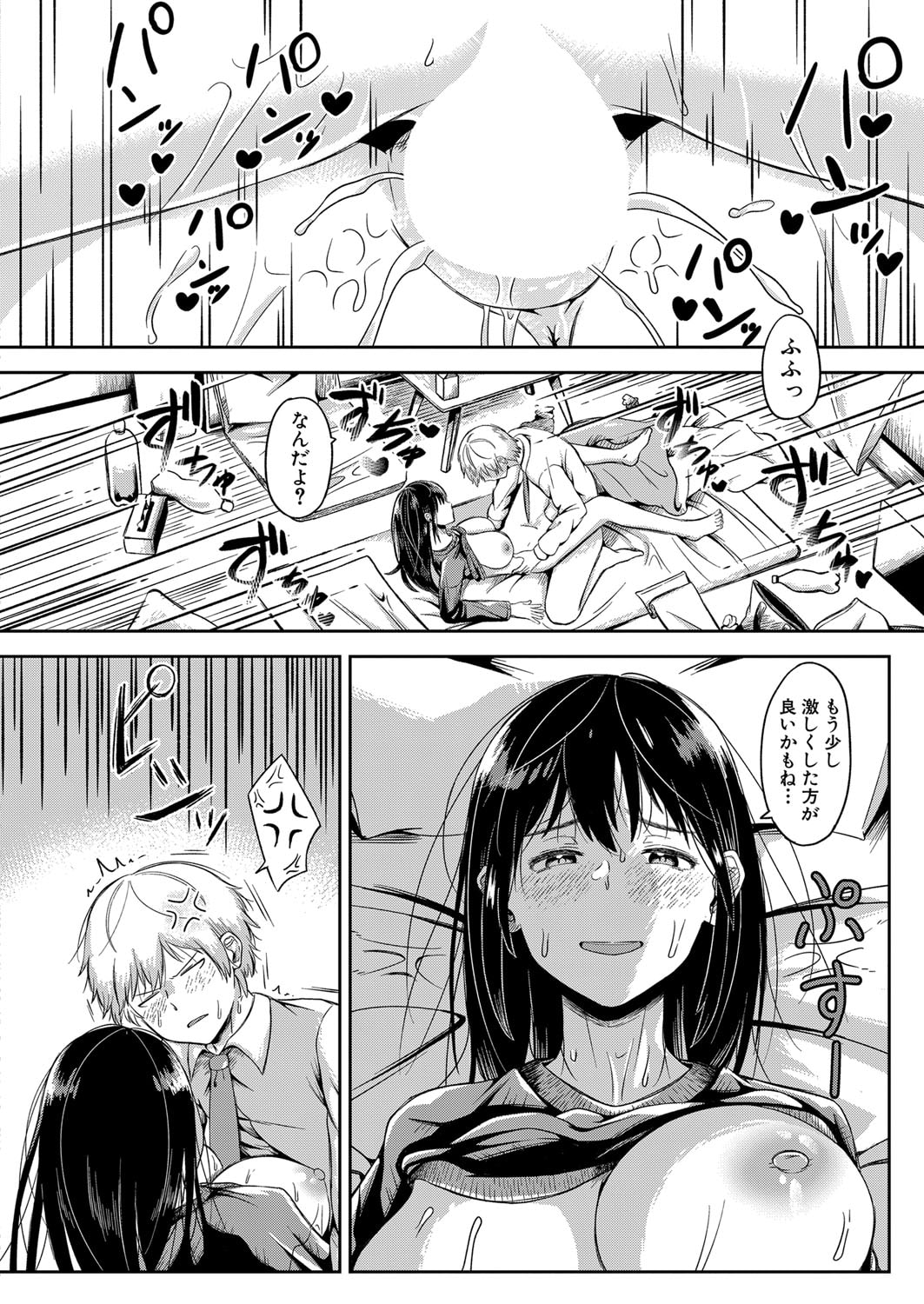 379