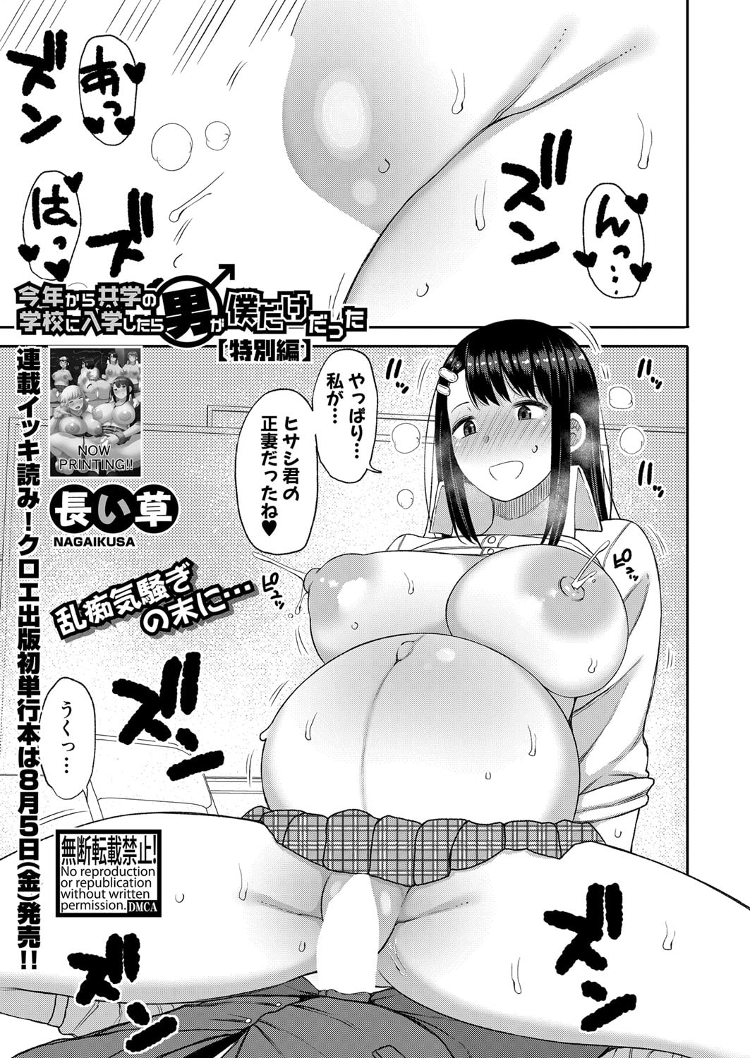 414