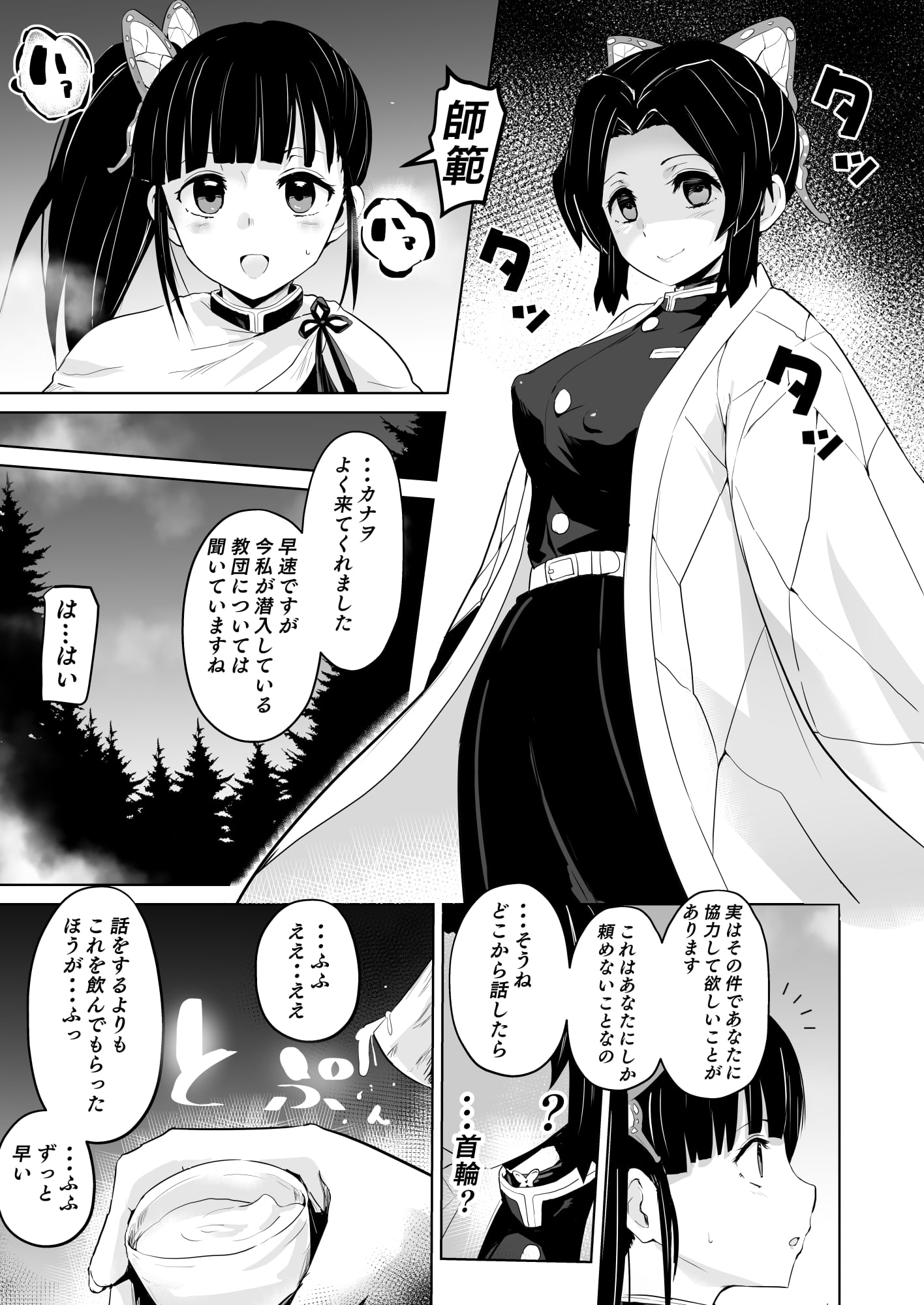 03