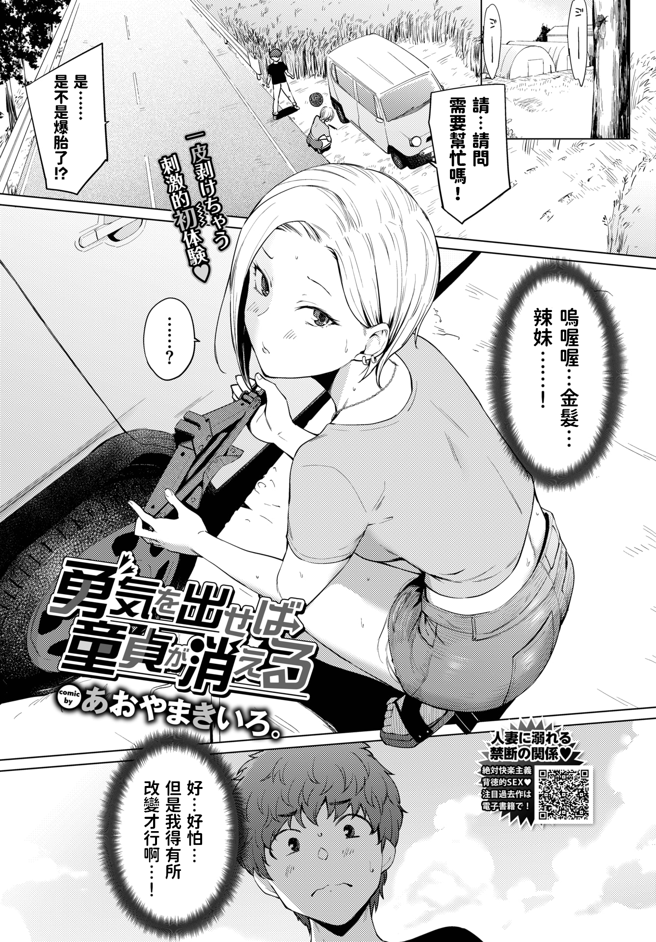 01