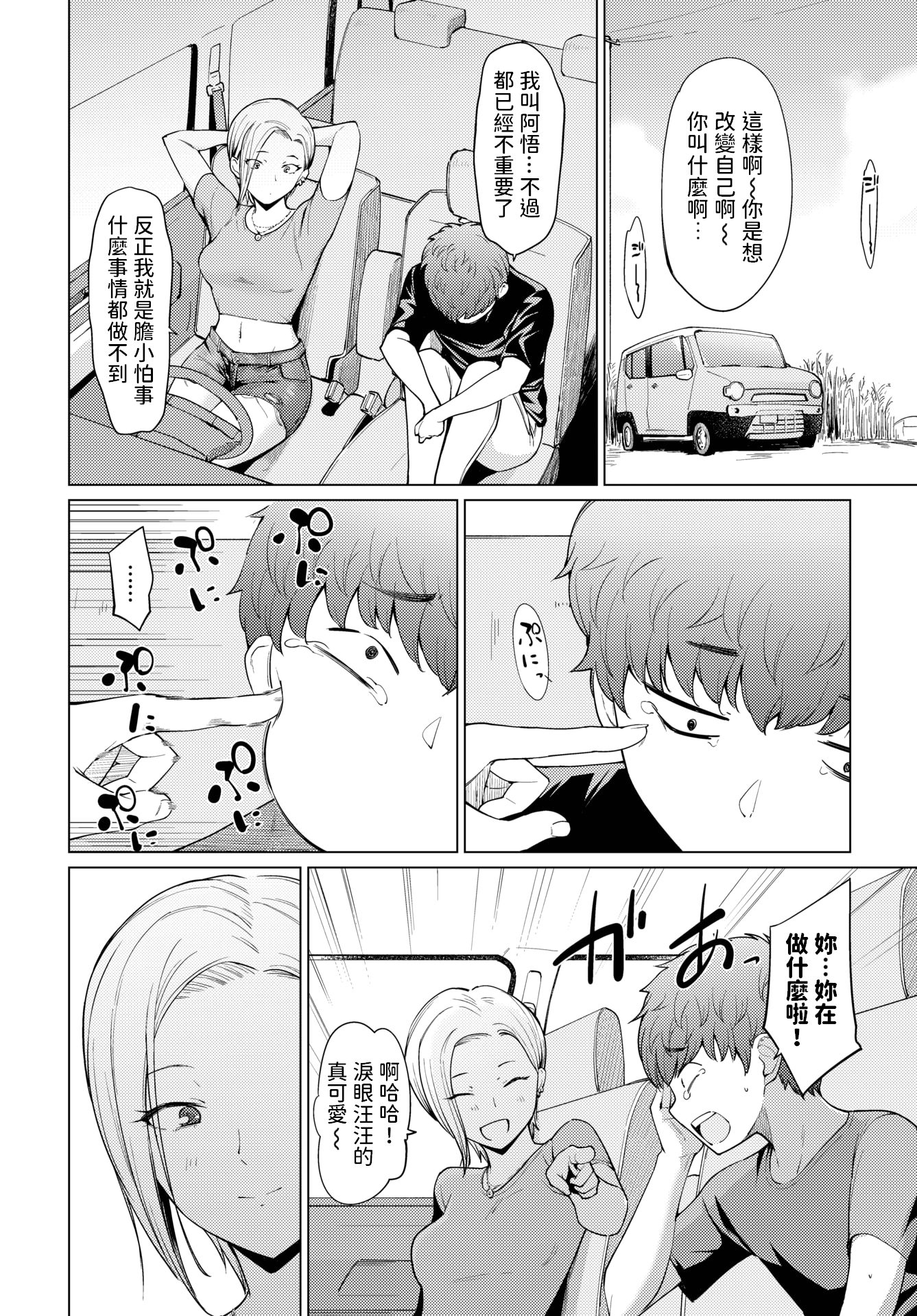 04
