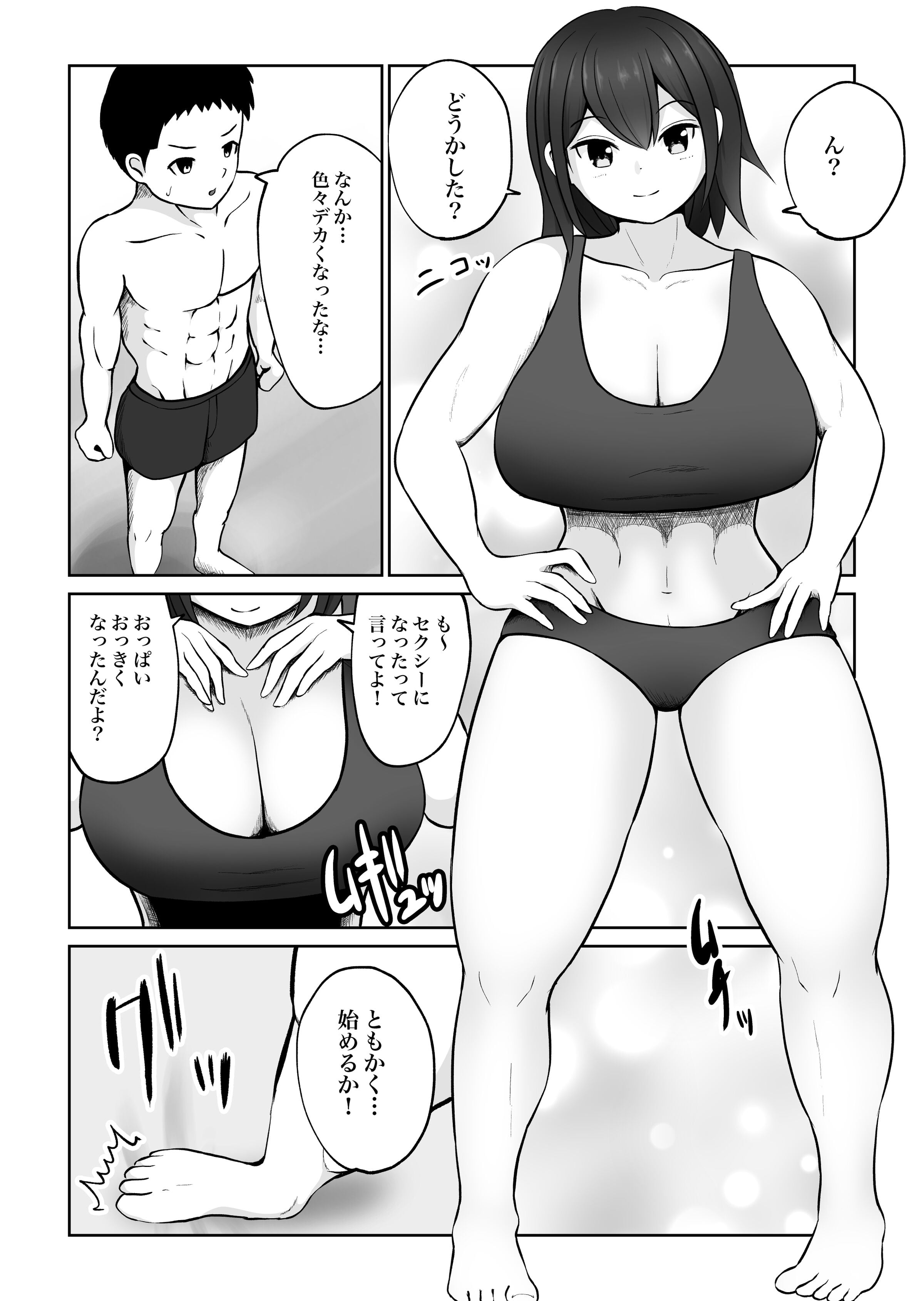 08