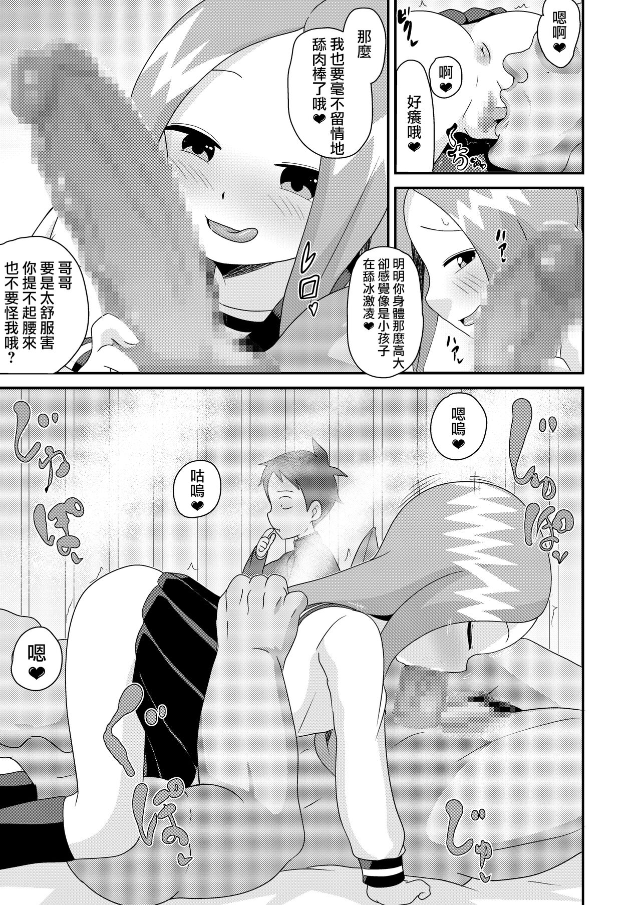 08