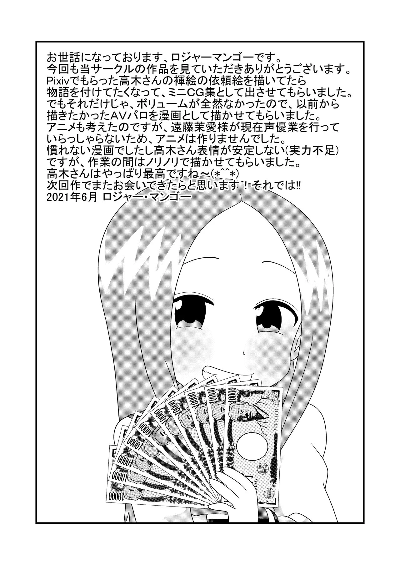 25