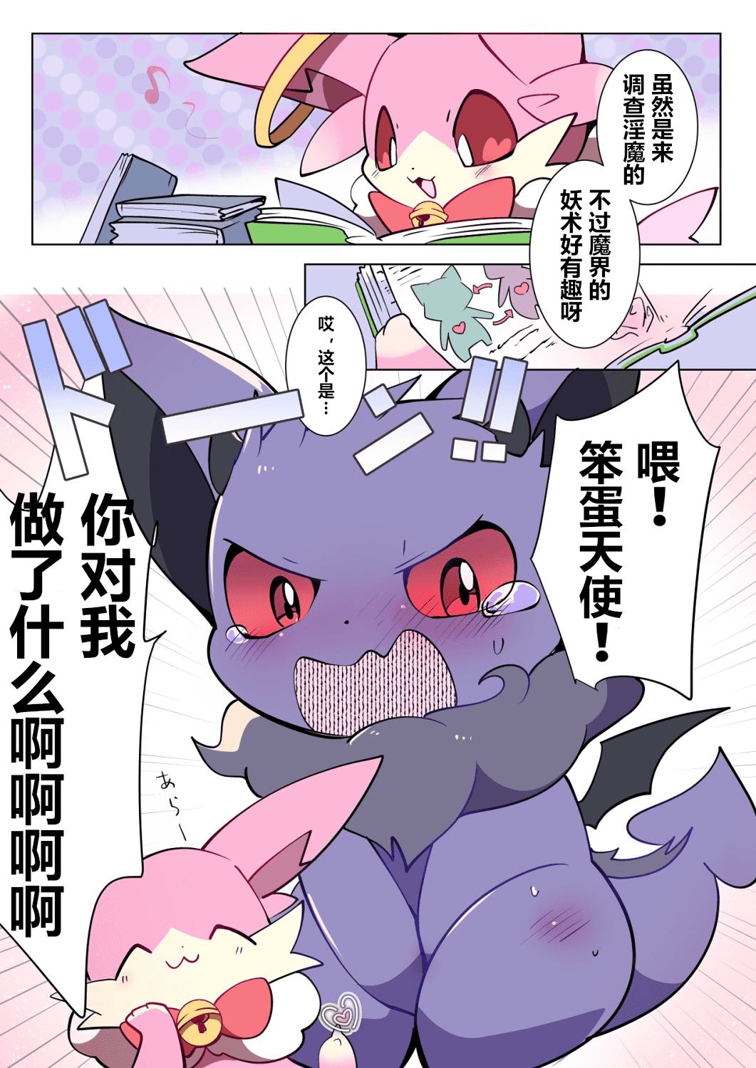 01