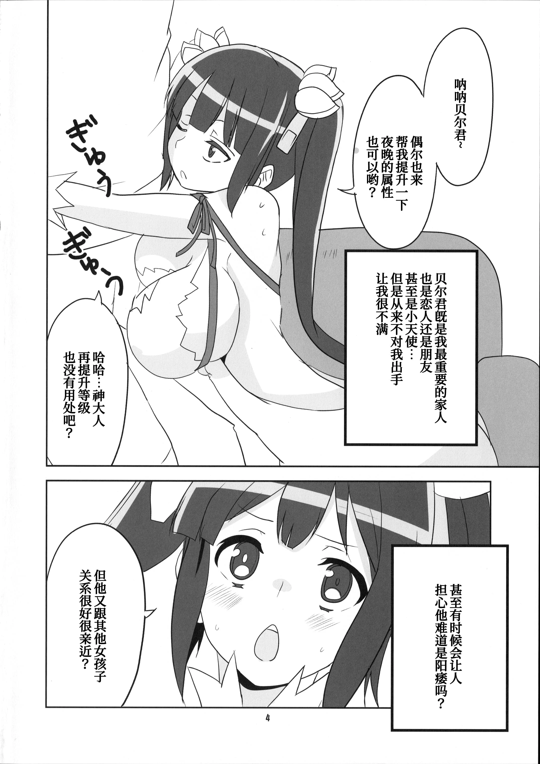 06