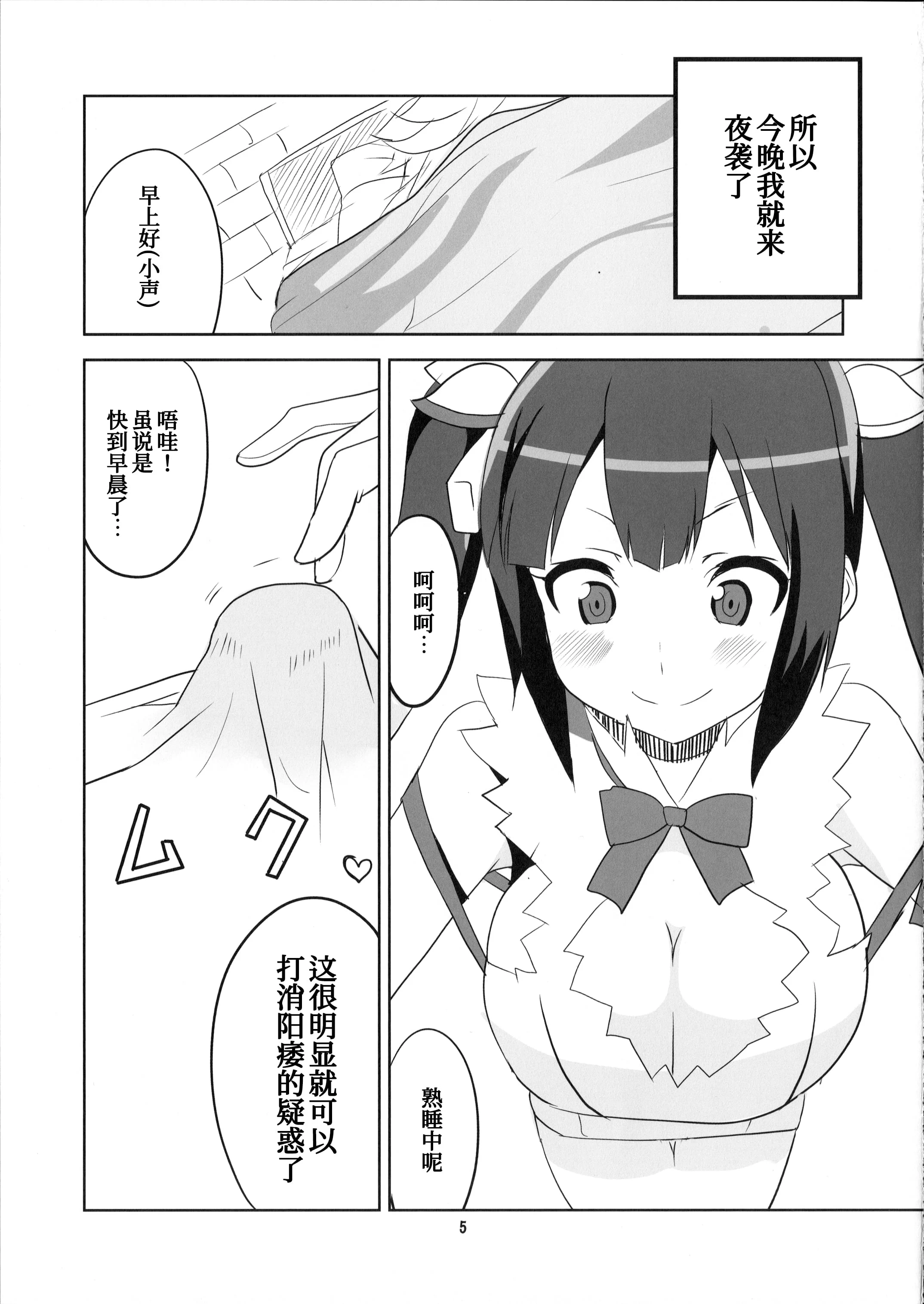 07
