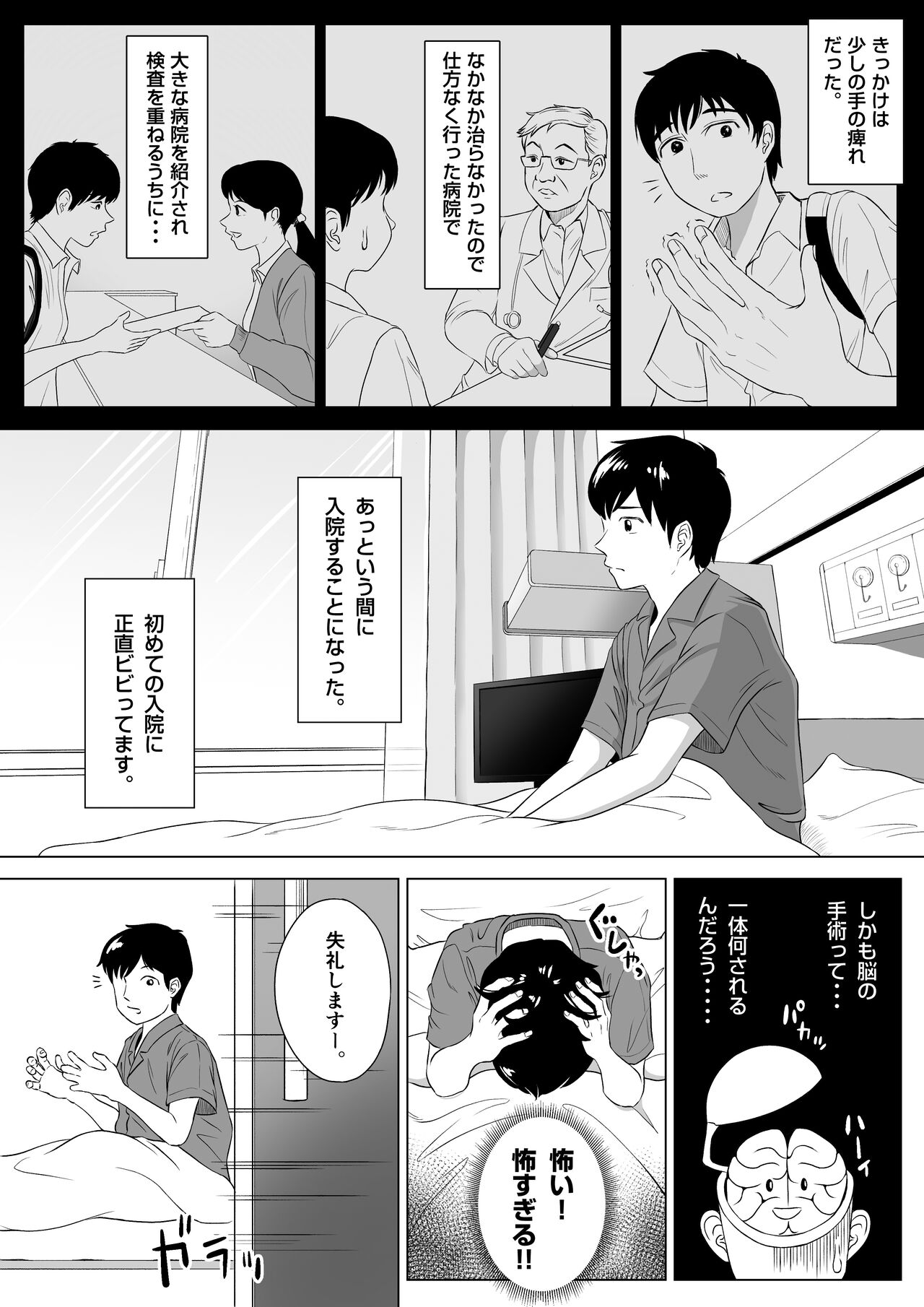 003