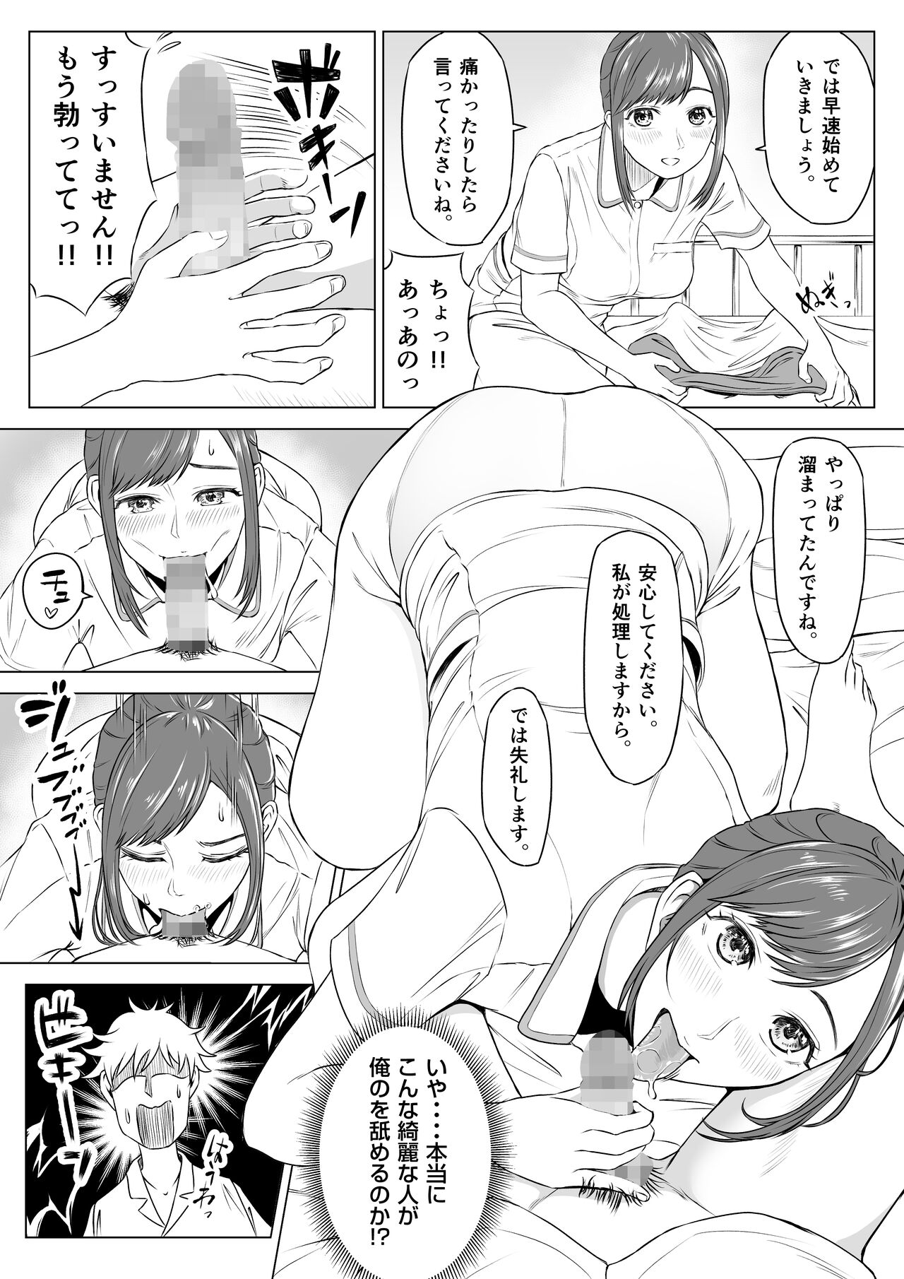 009