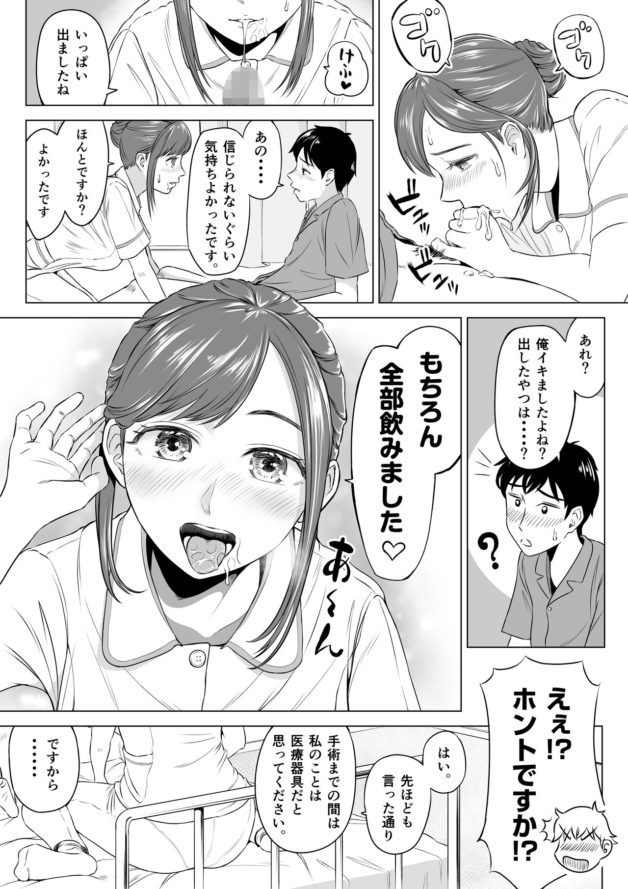 011