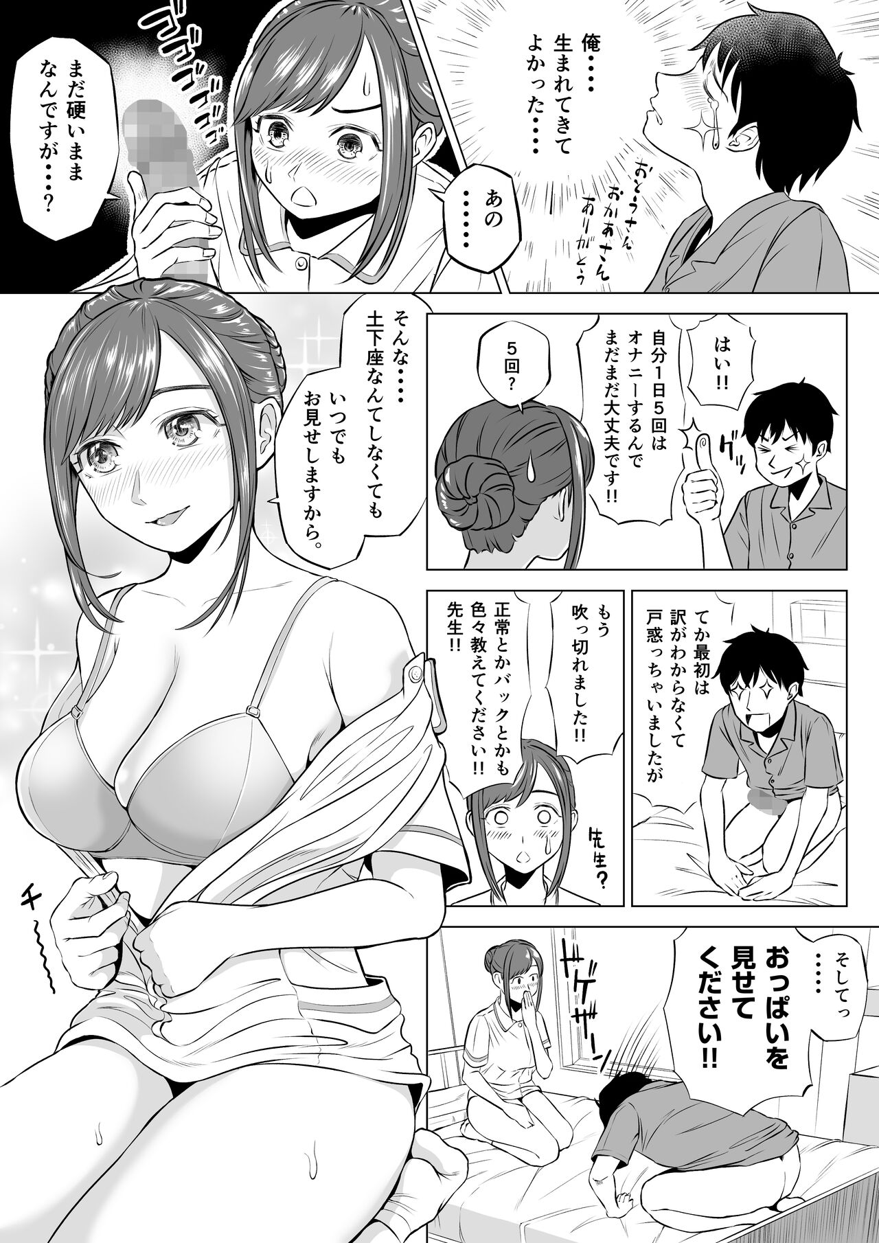 019