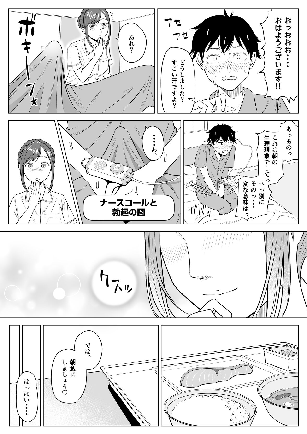 027