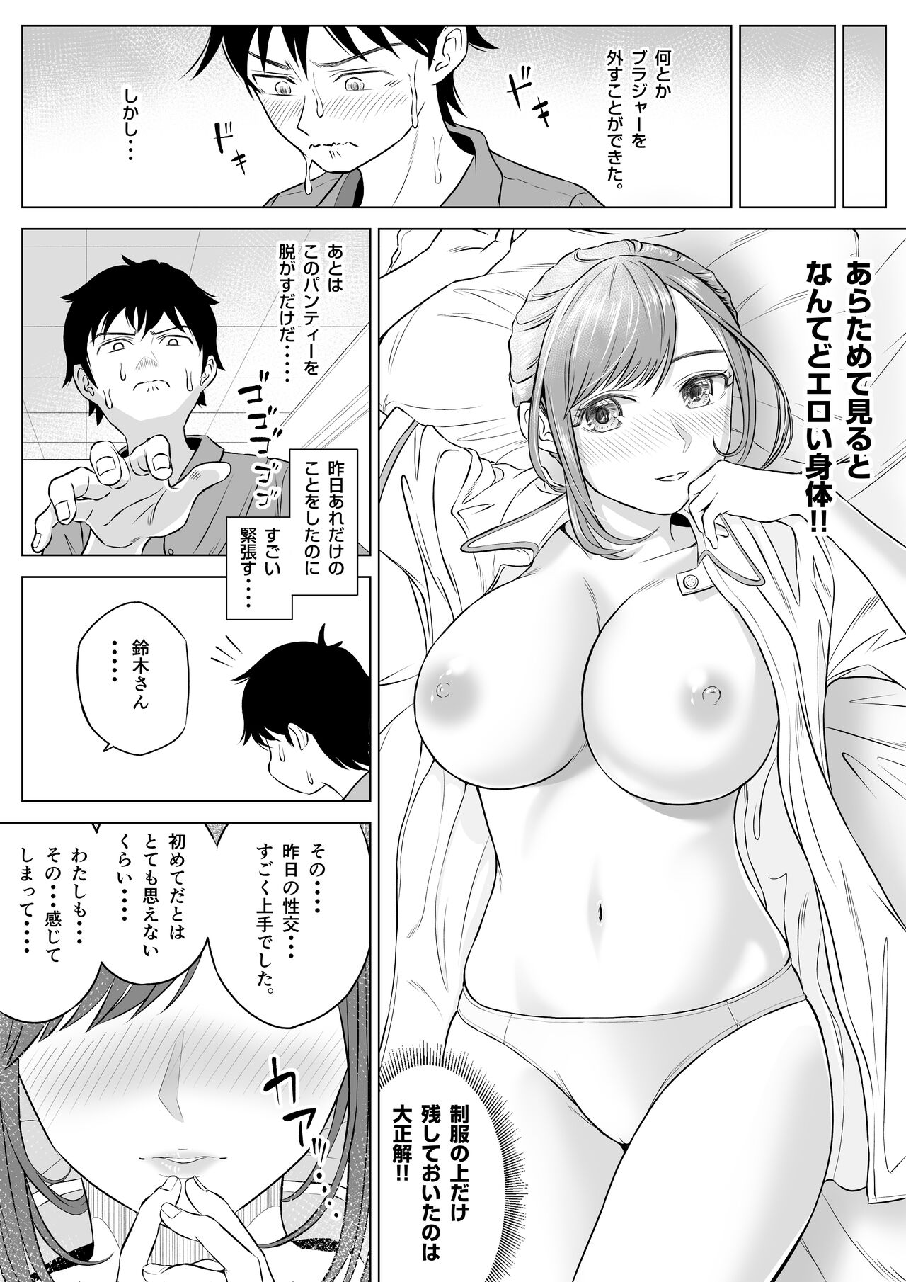 030