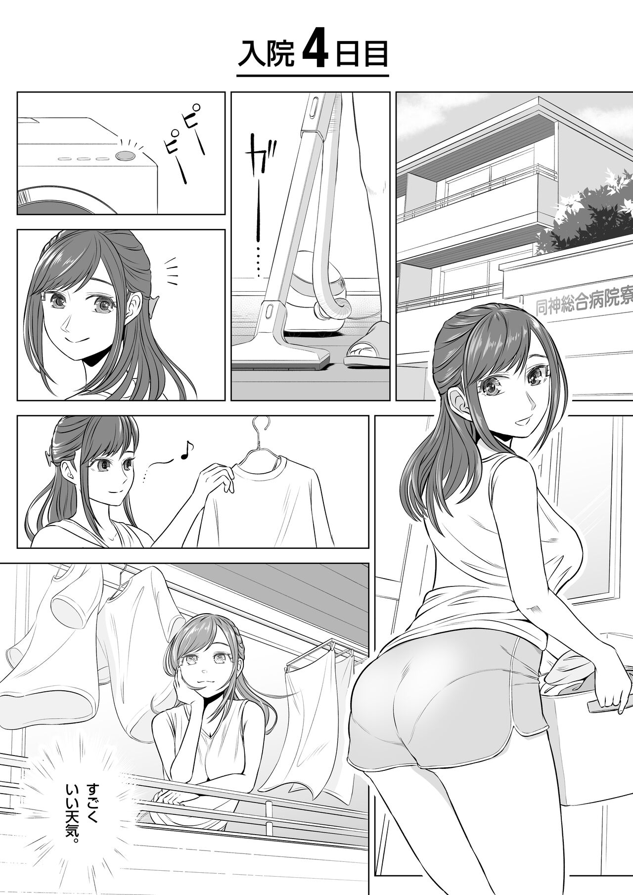 049