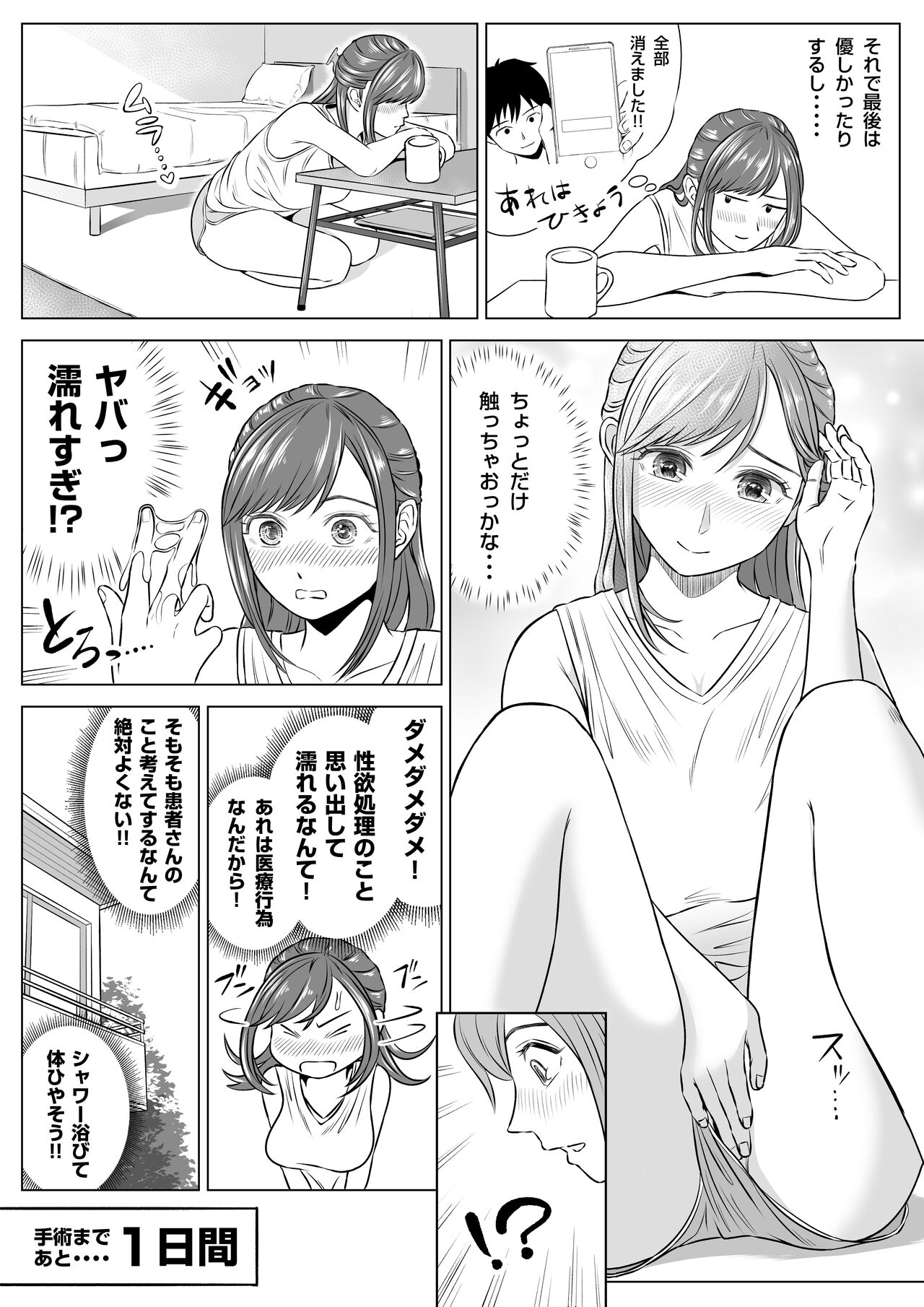 052