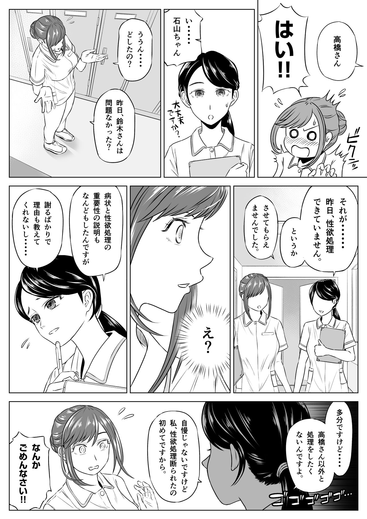 054