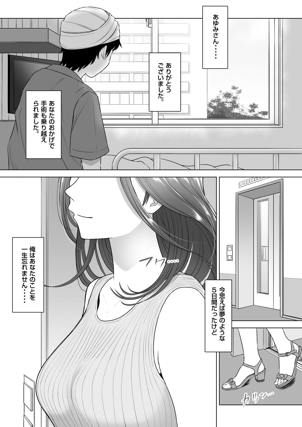 097
