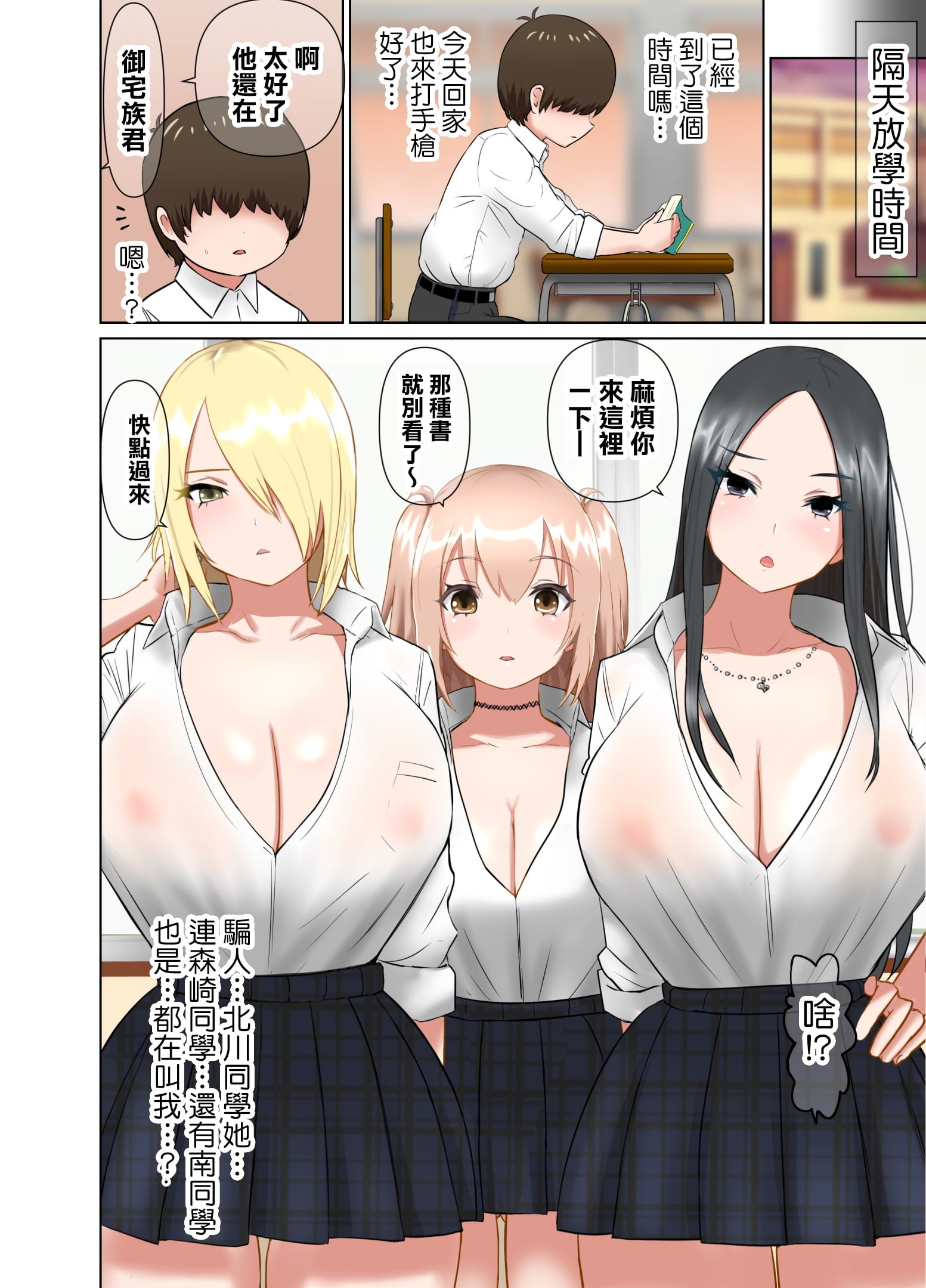 03