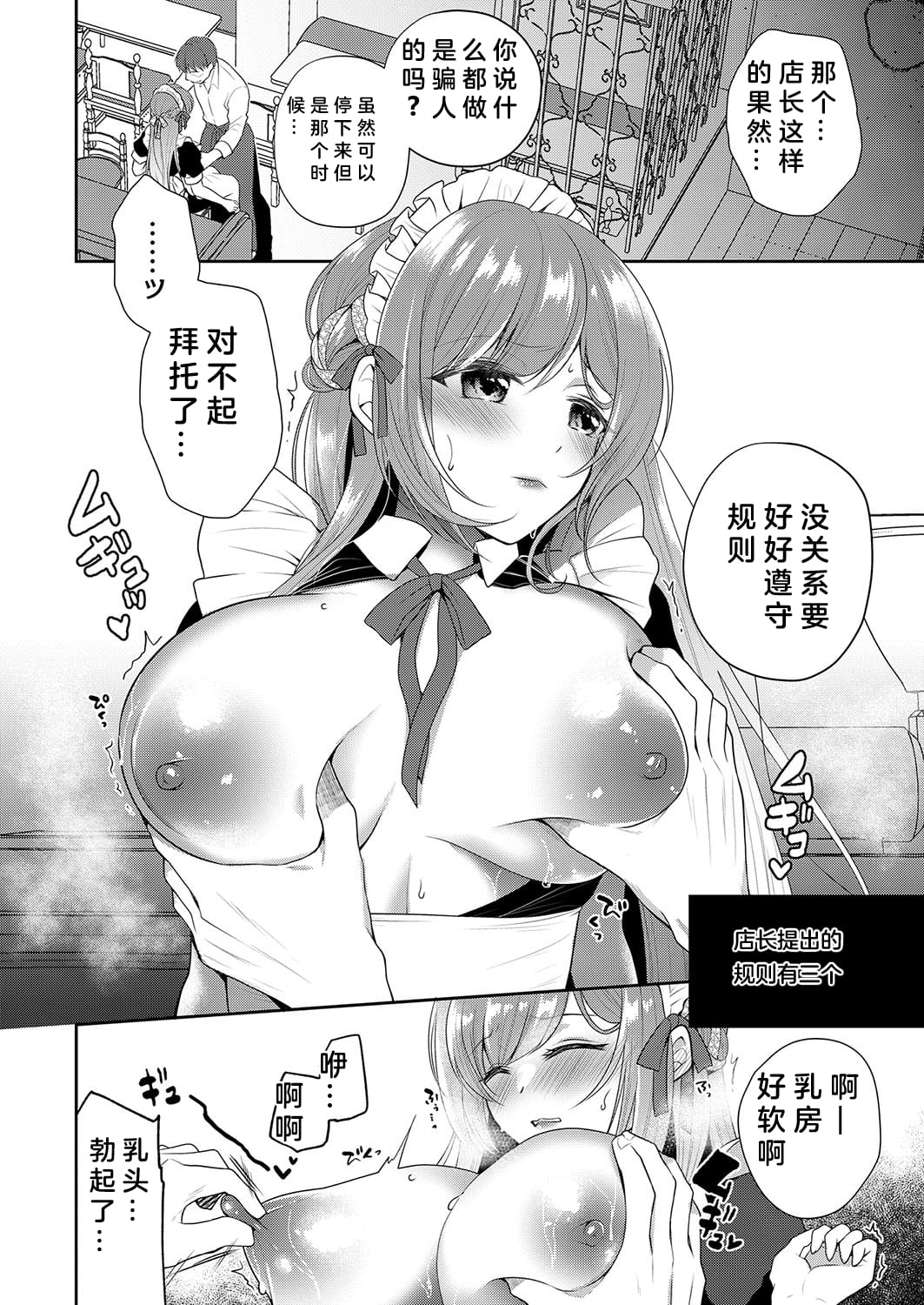 08