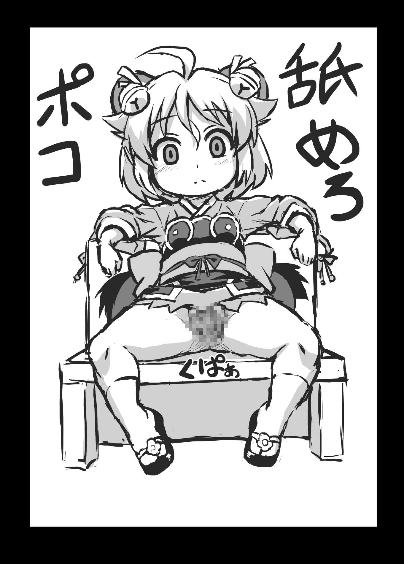 02