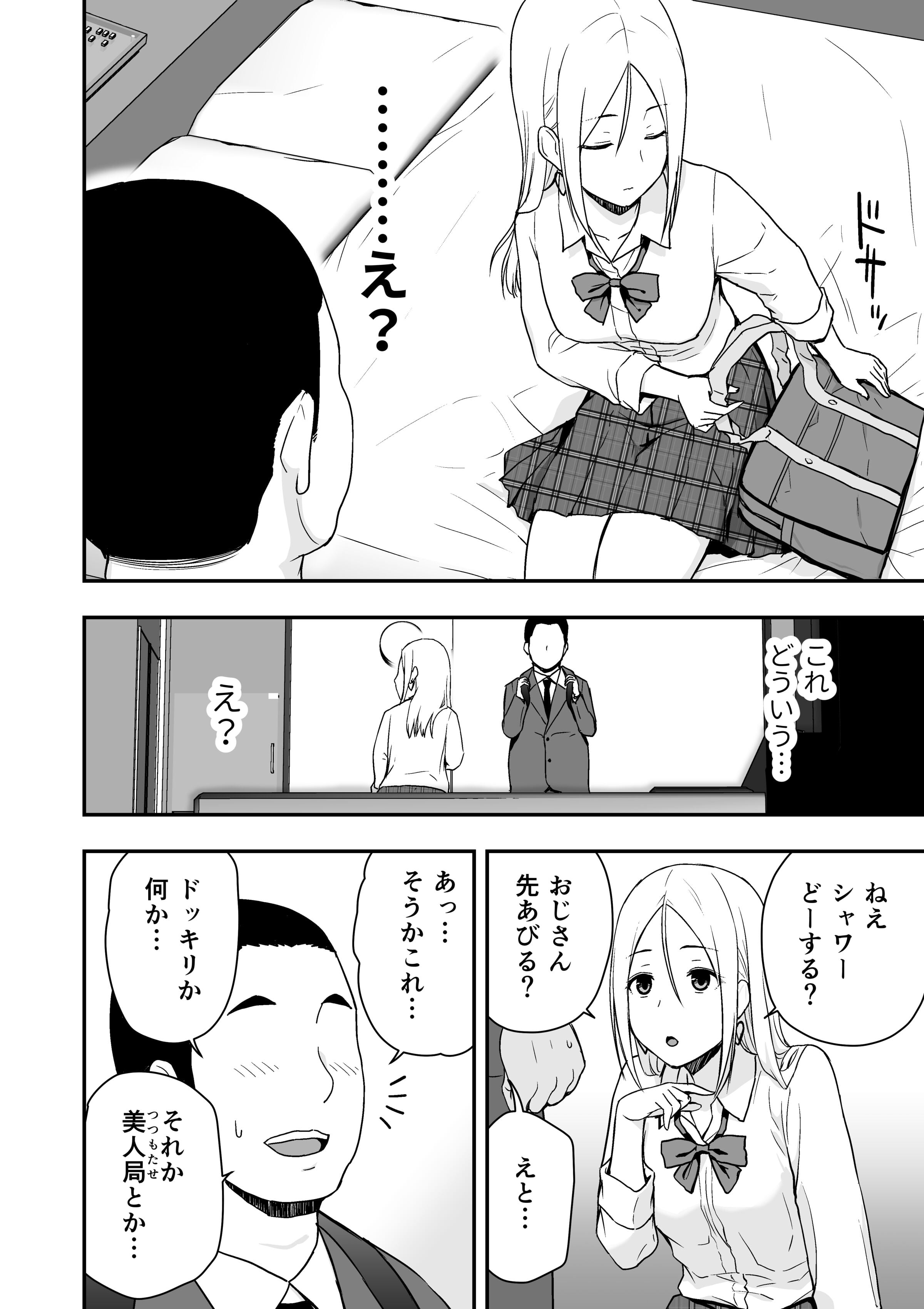 06