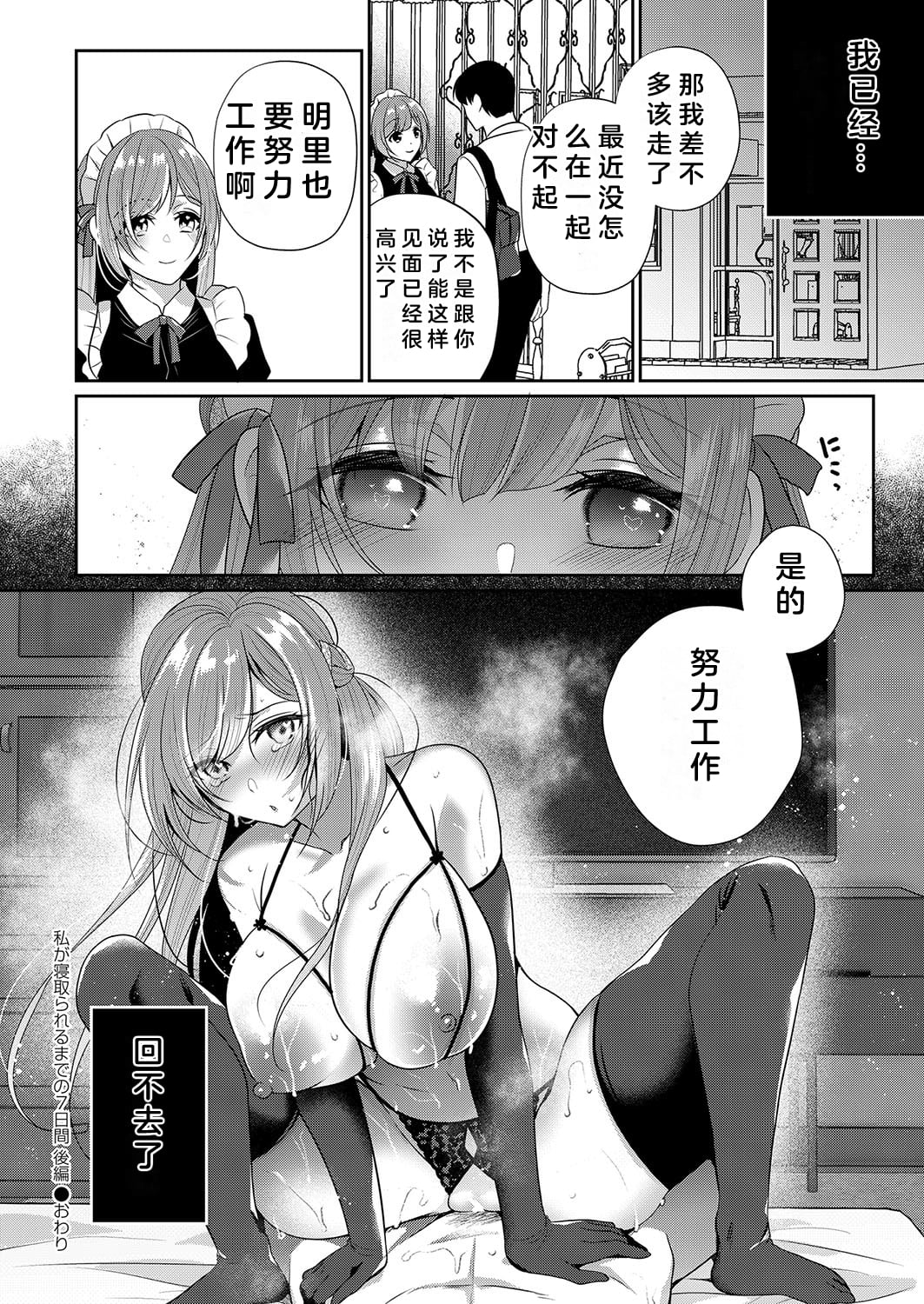 37