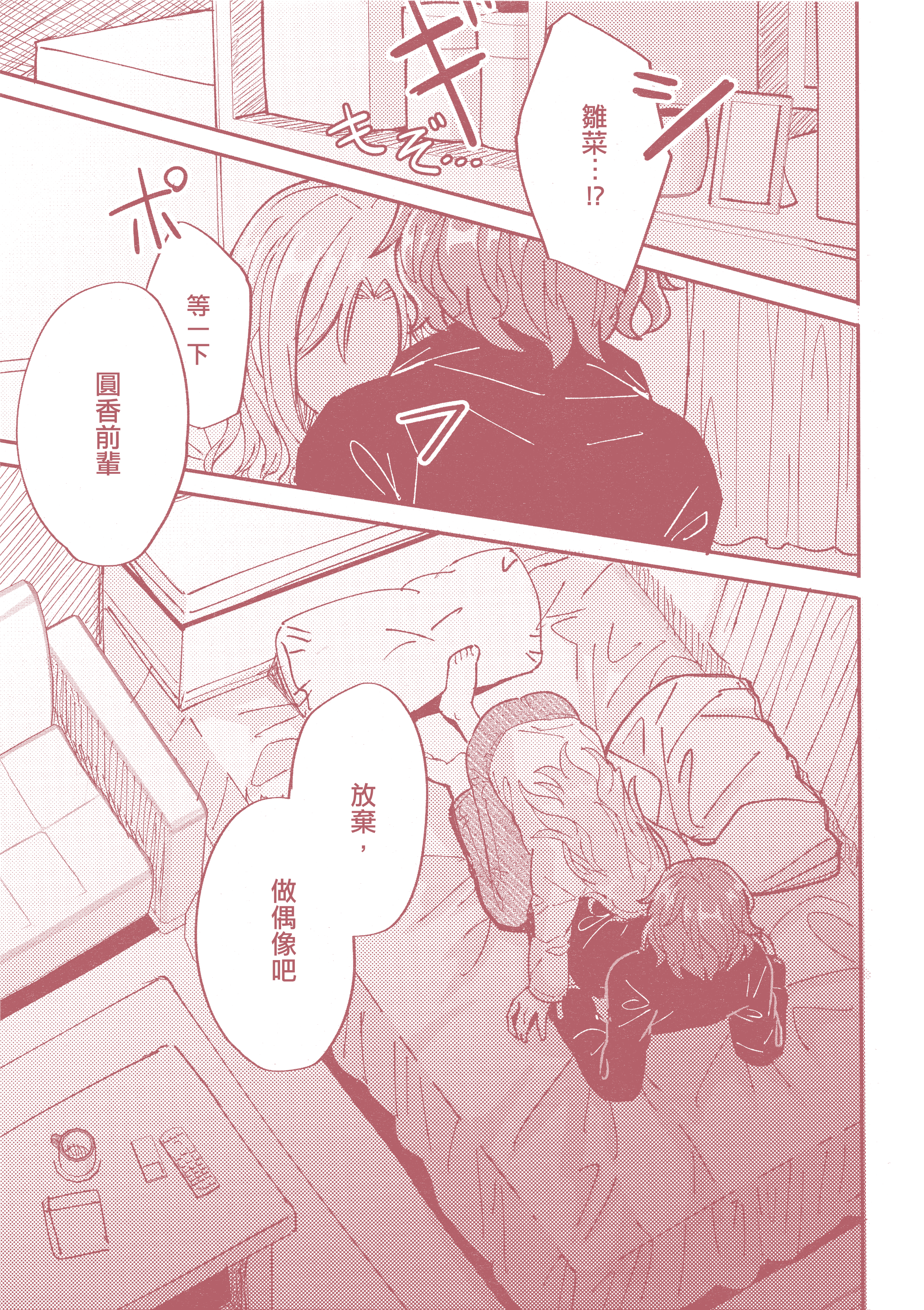 013