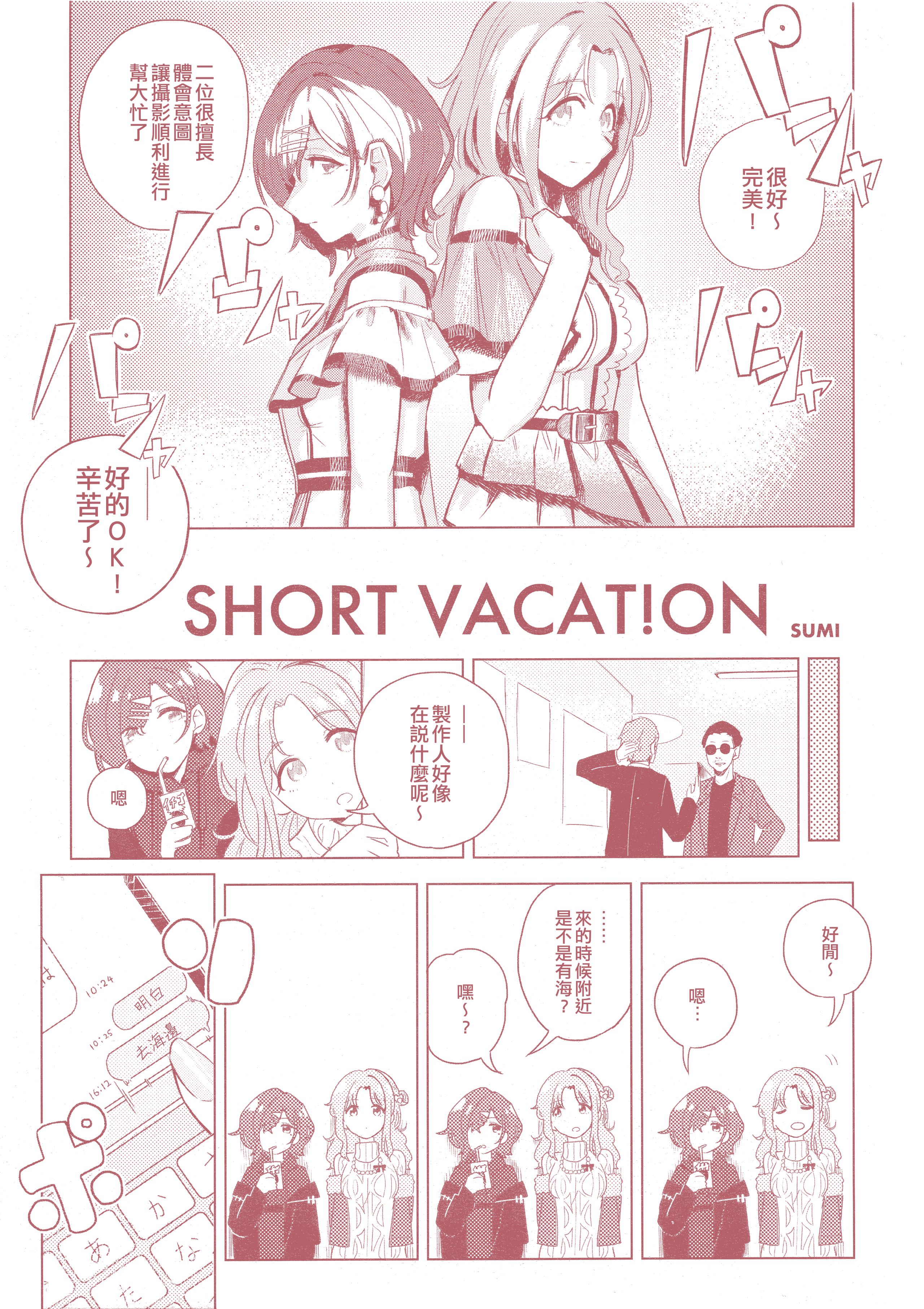 015