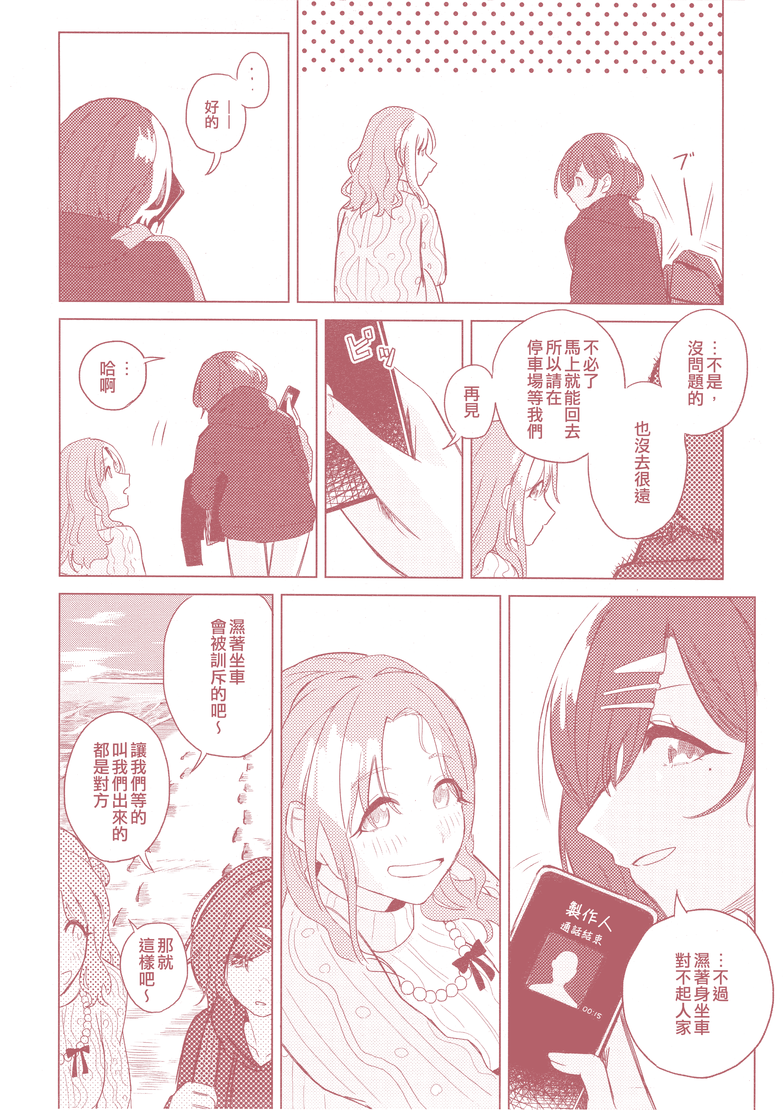 018