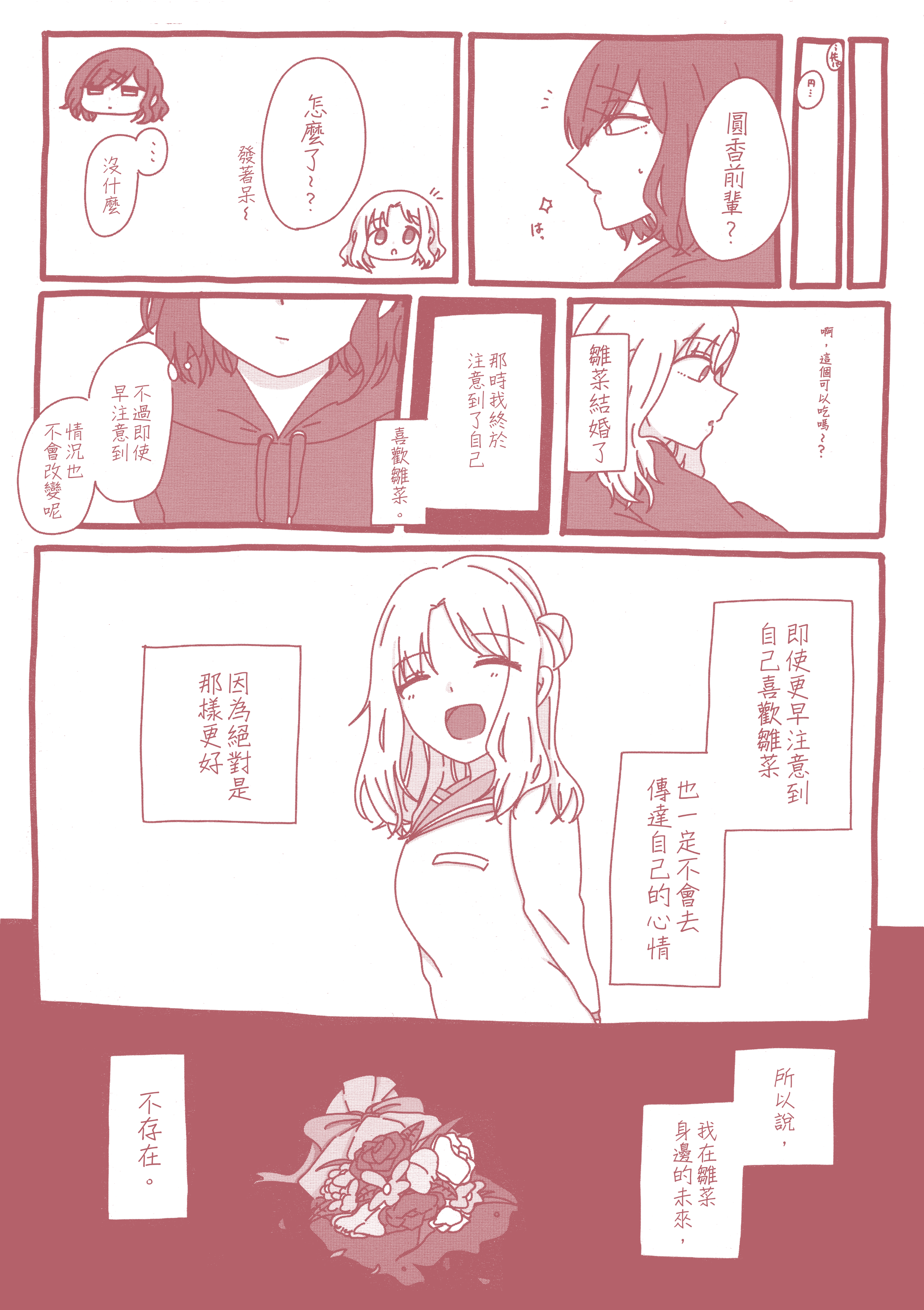 048