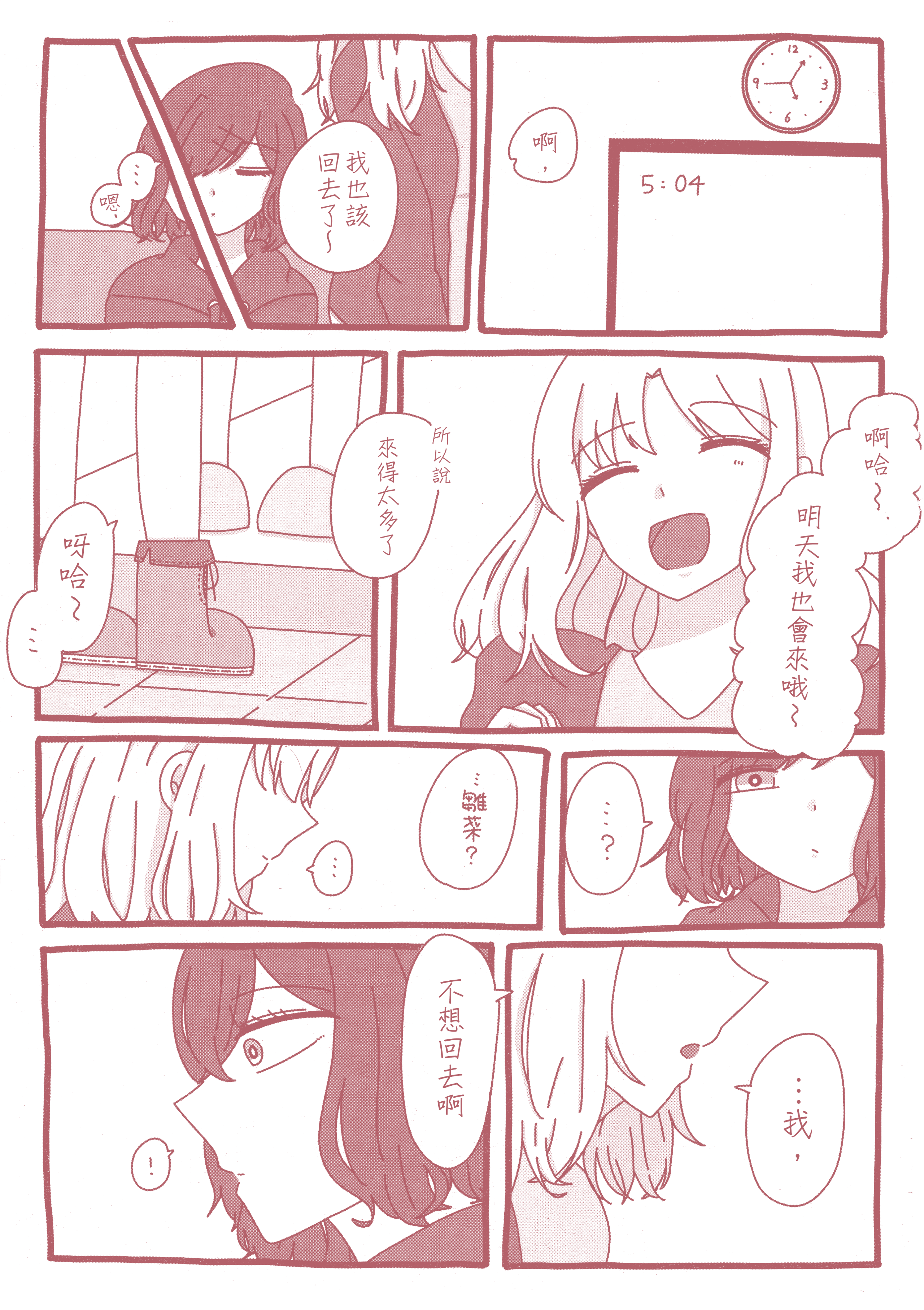 049
