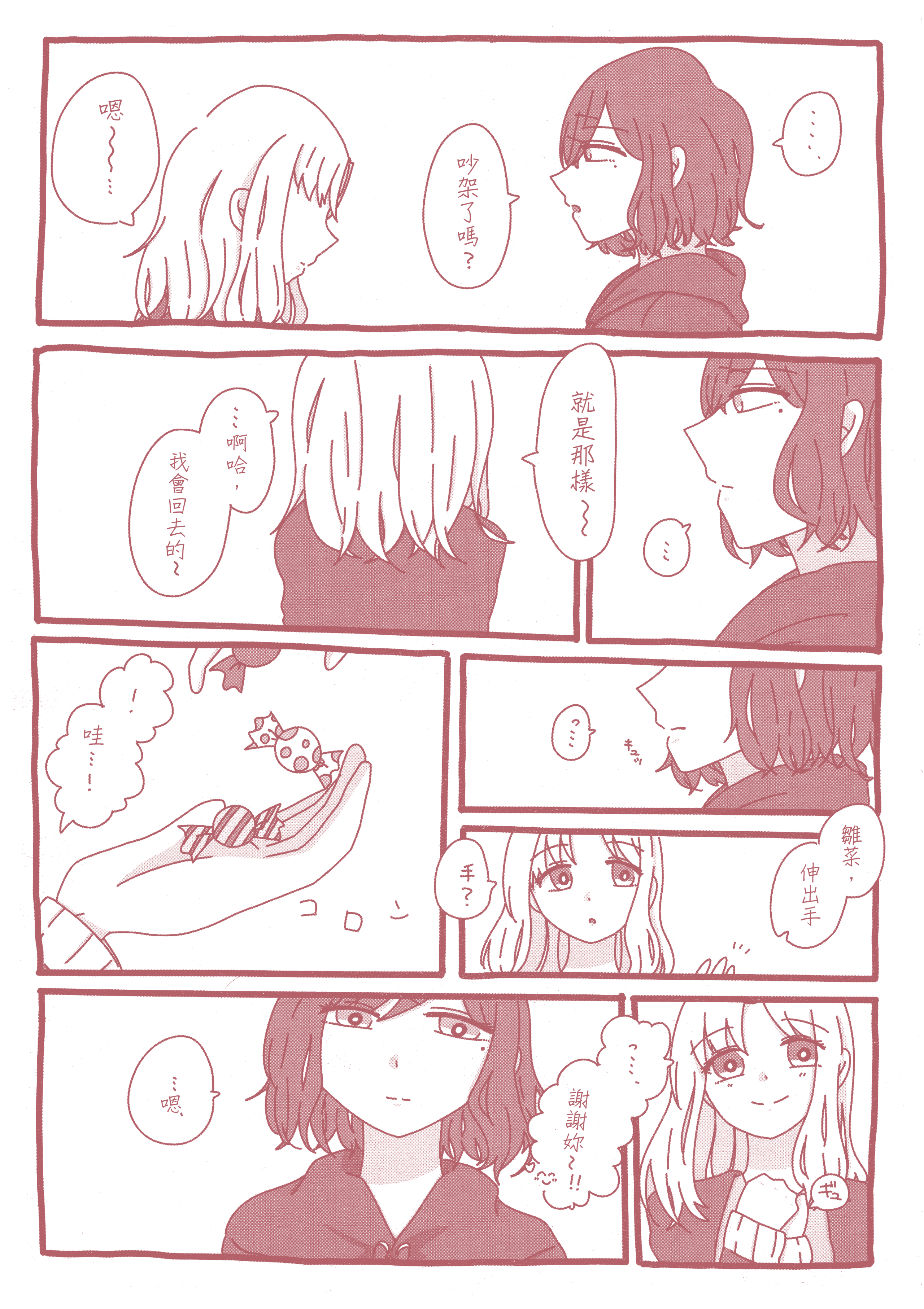 050