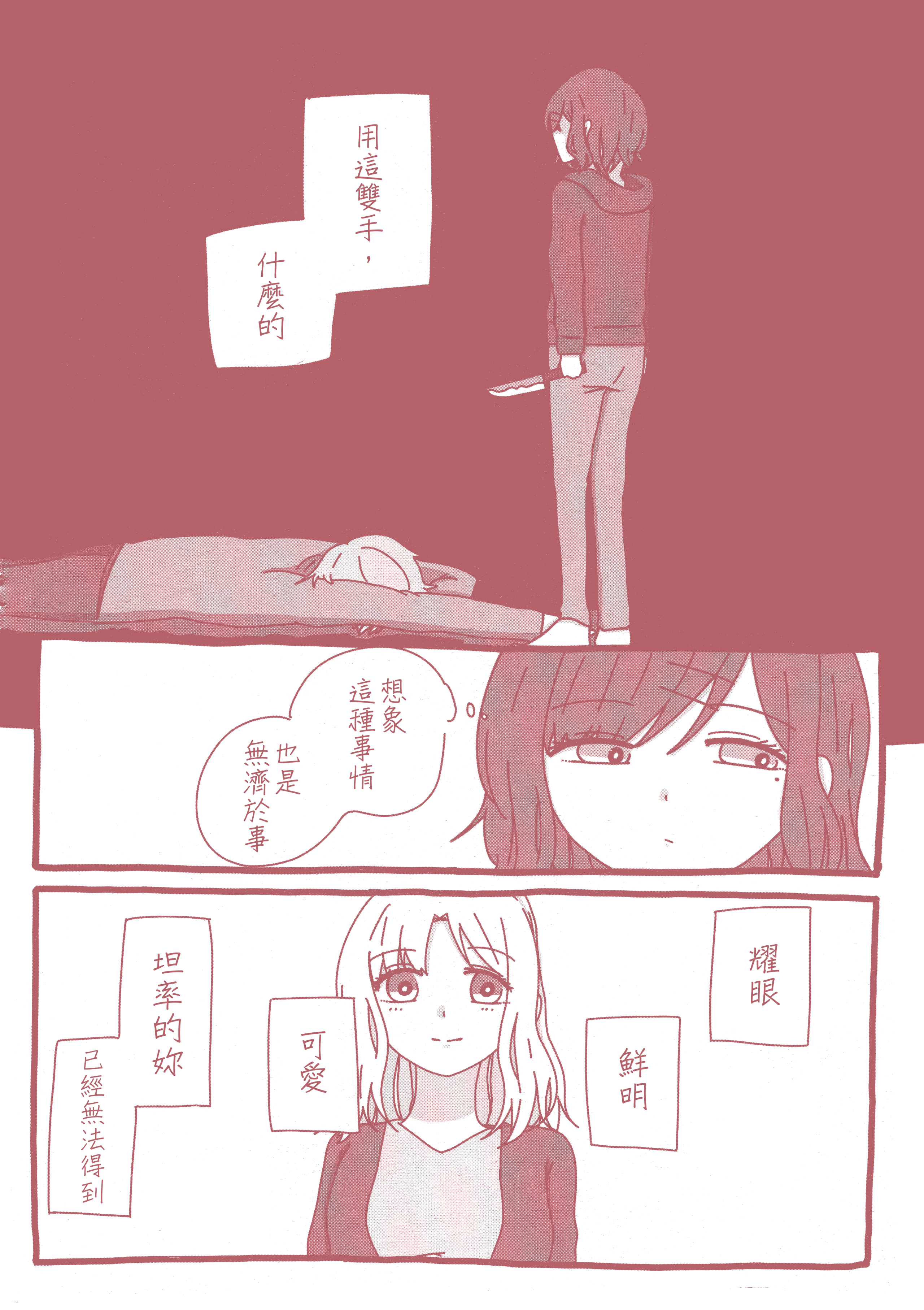 052