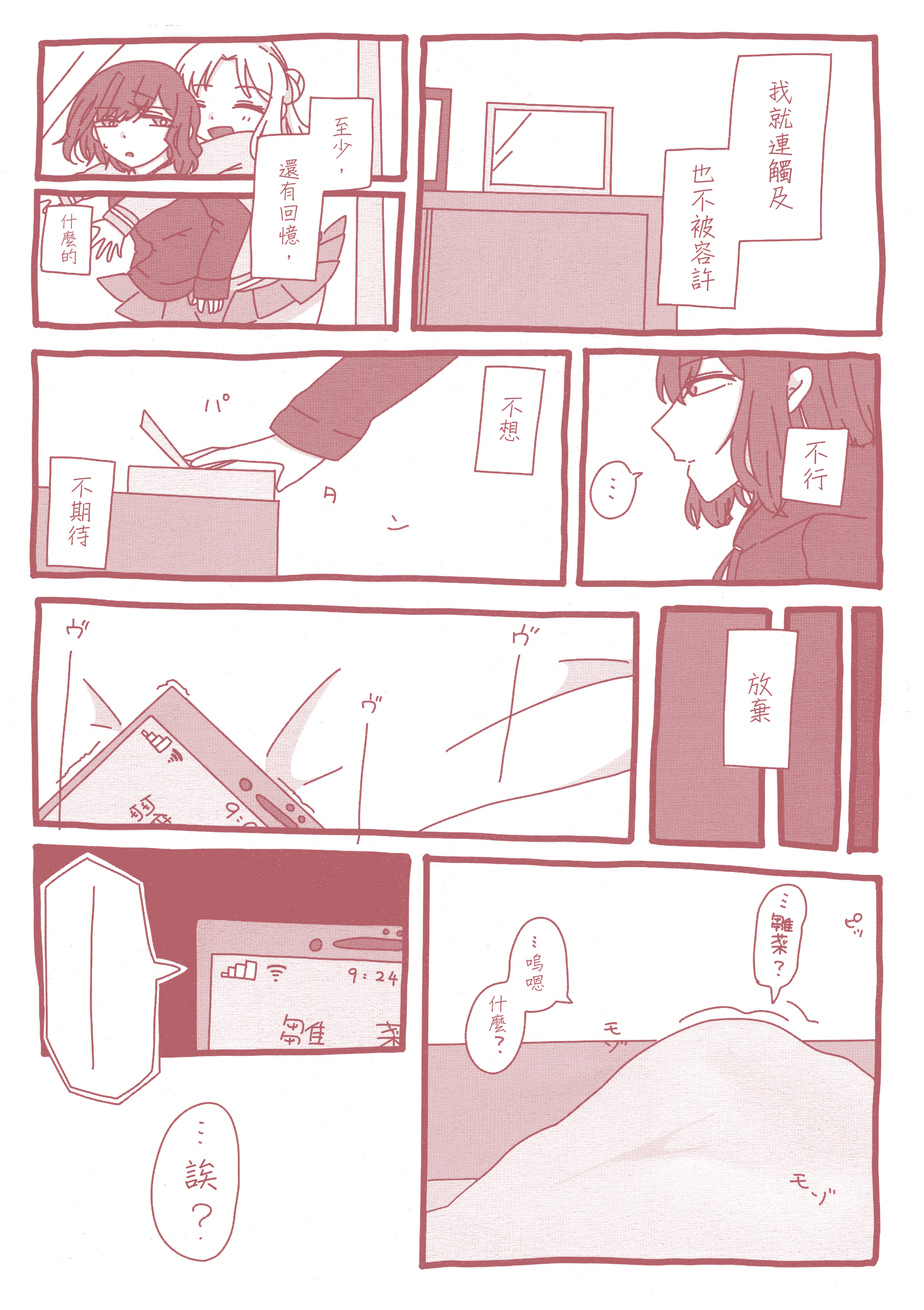 053