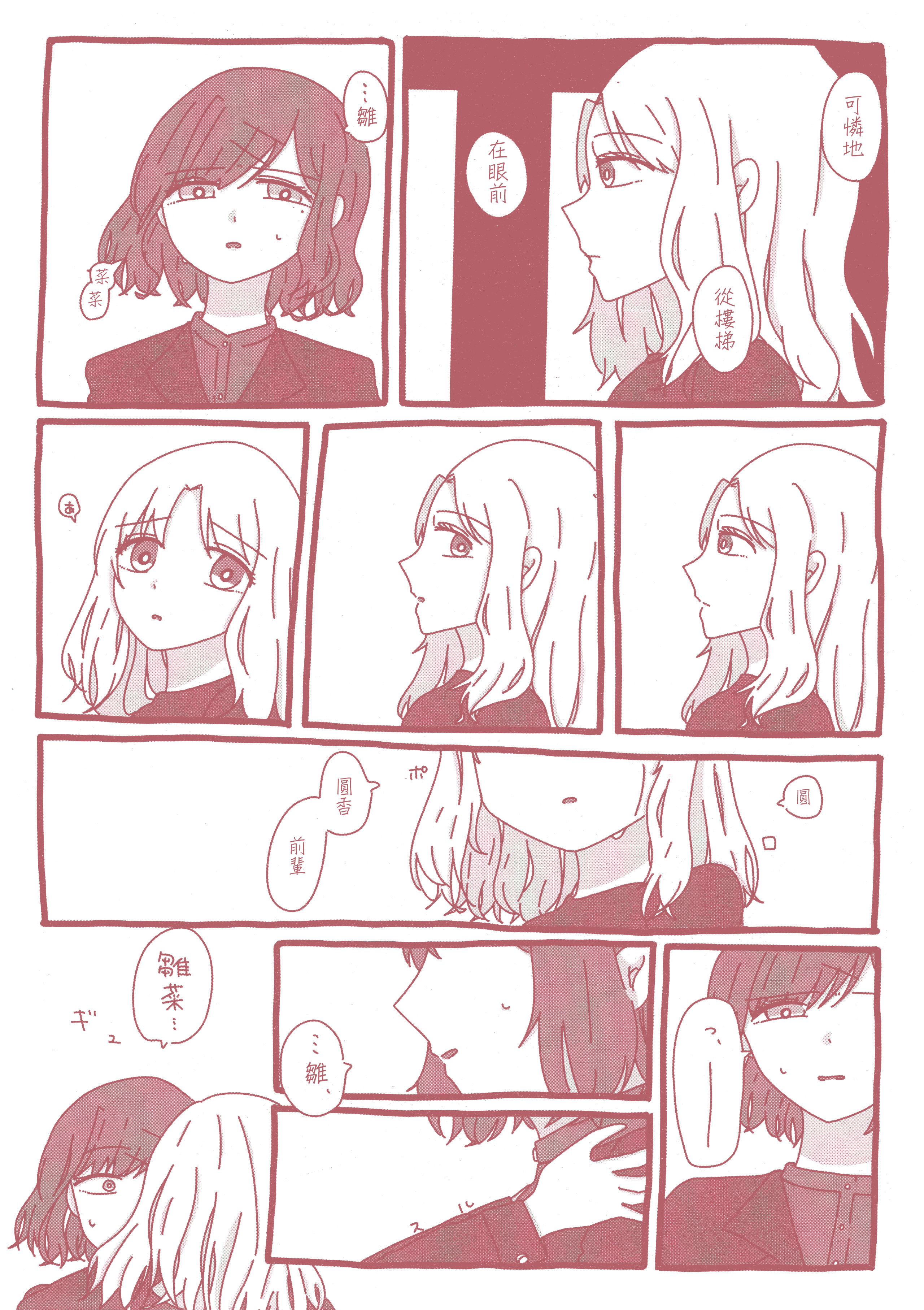054