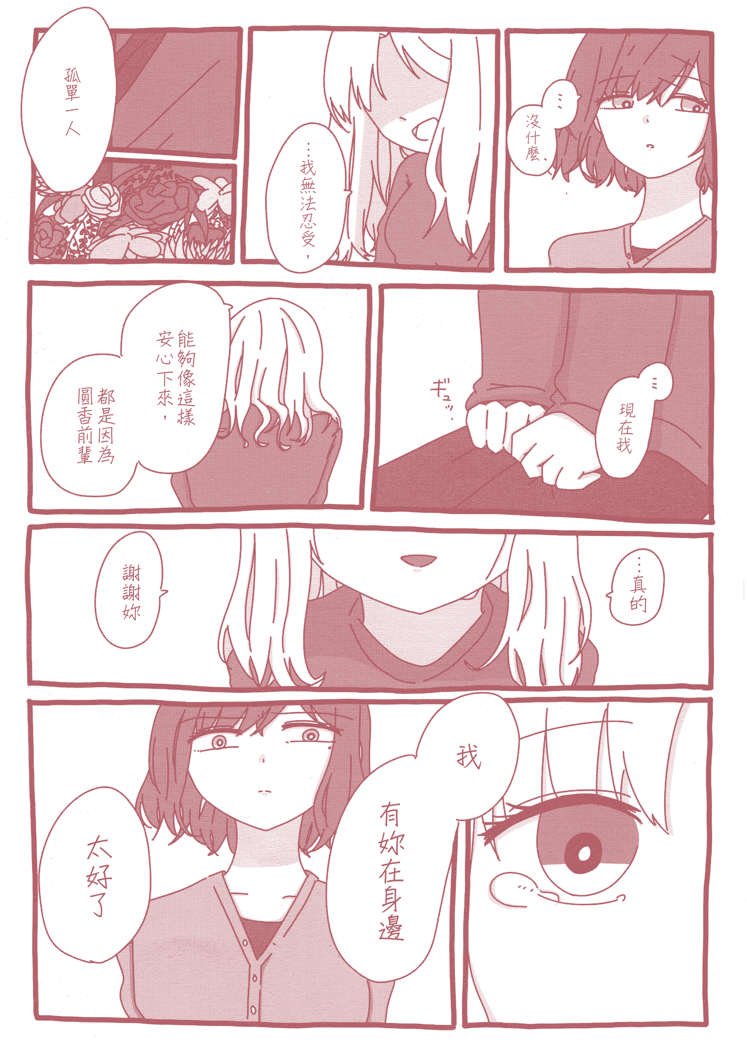 056