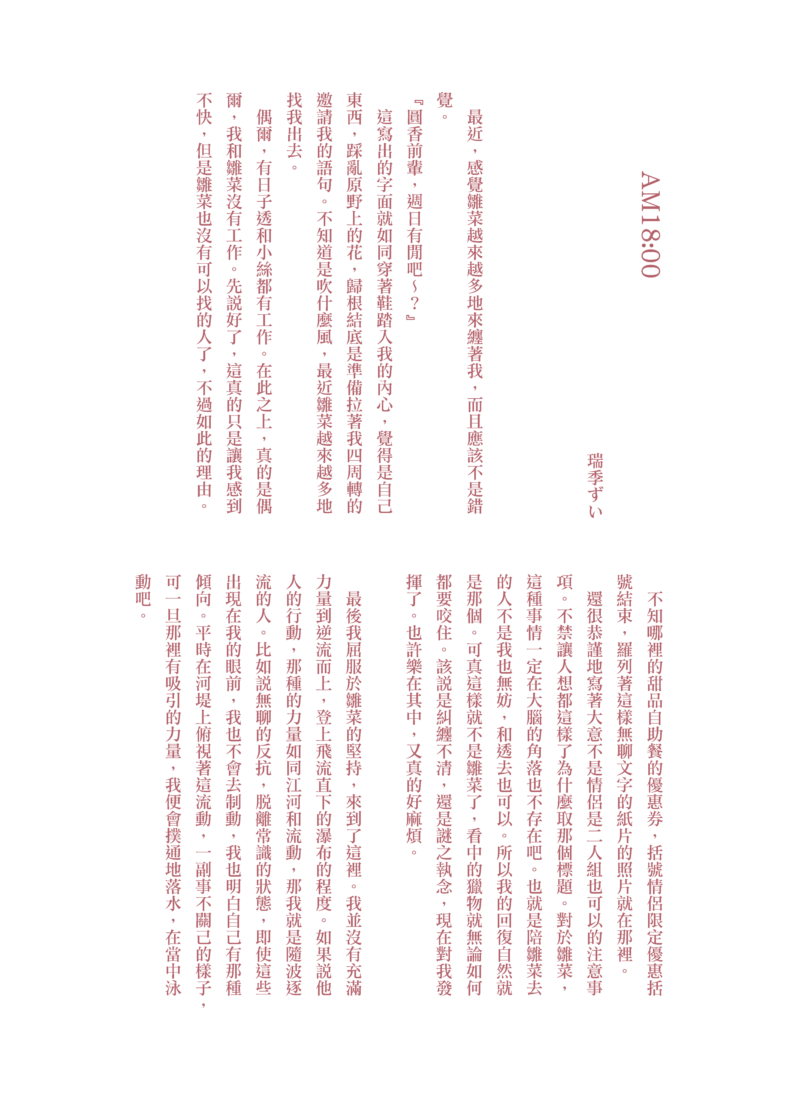 070