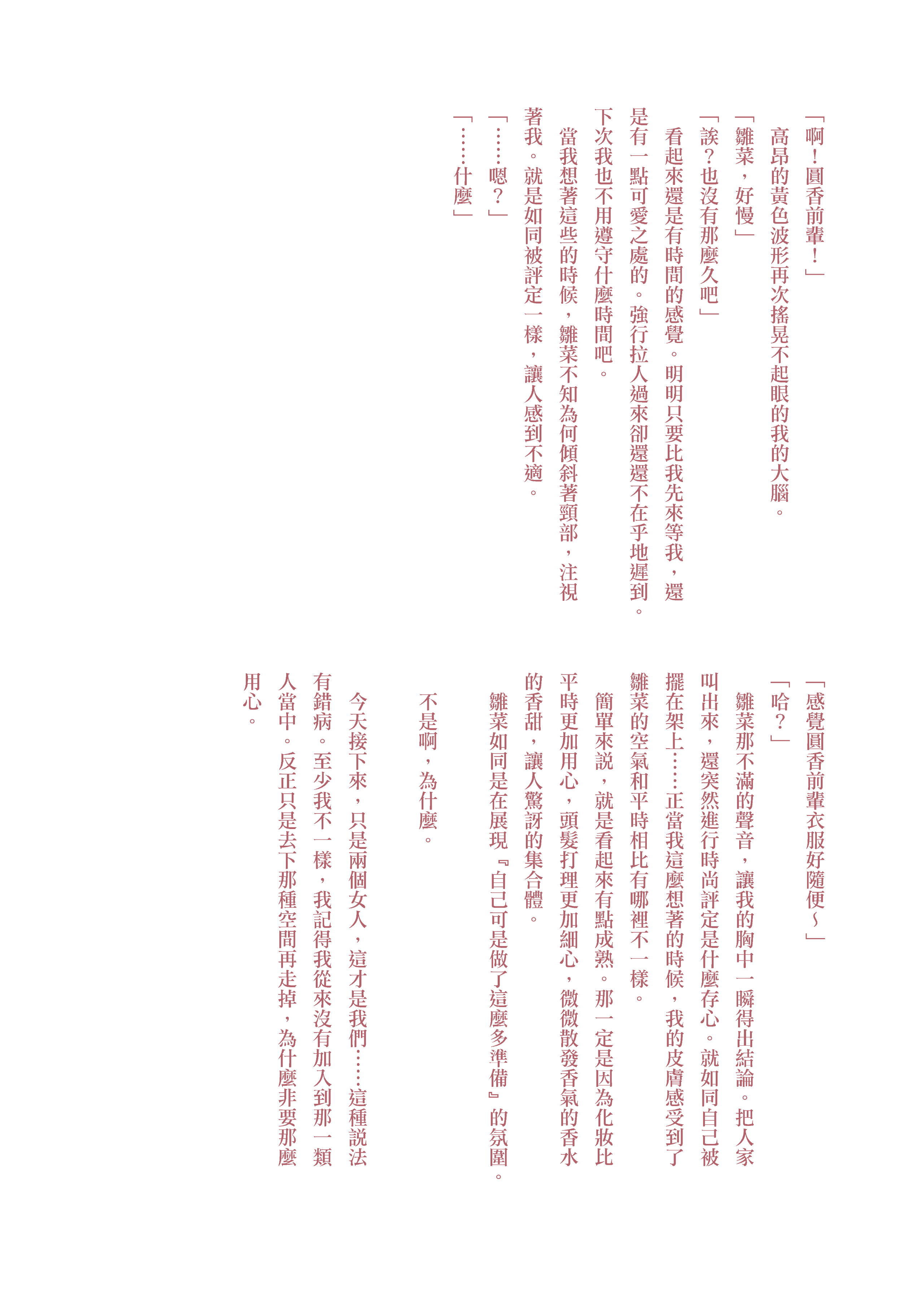 071